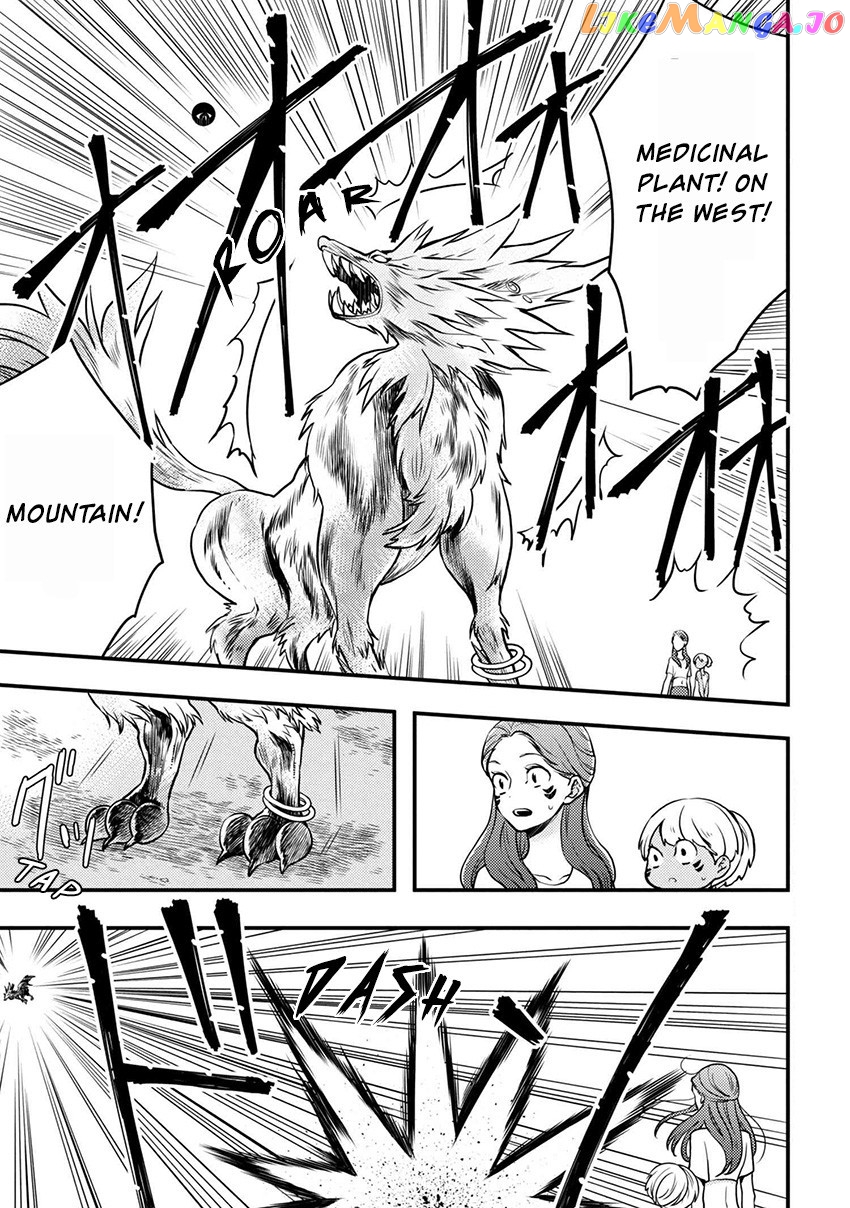 Yamemasu Tsugi No Shokuba Ha Mao Jo chapter 4.2 - page 2