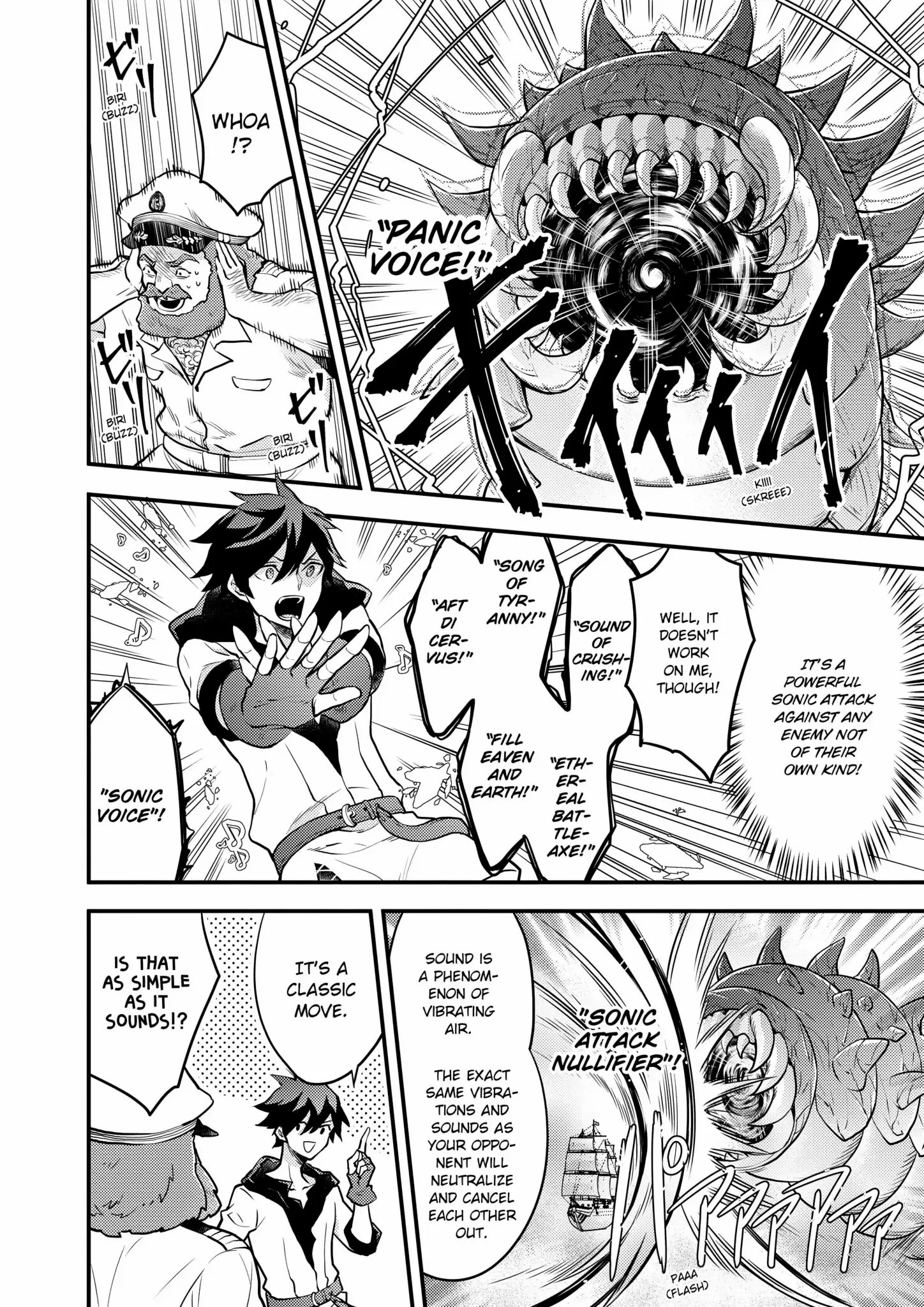 Yamemasu Tsugi No Shokuba Ha Mao Jo chapter 37.5 - page 7