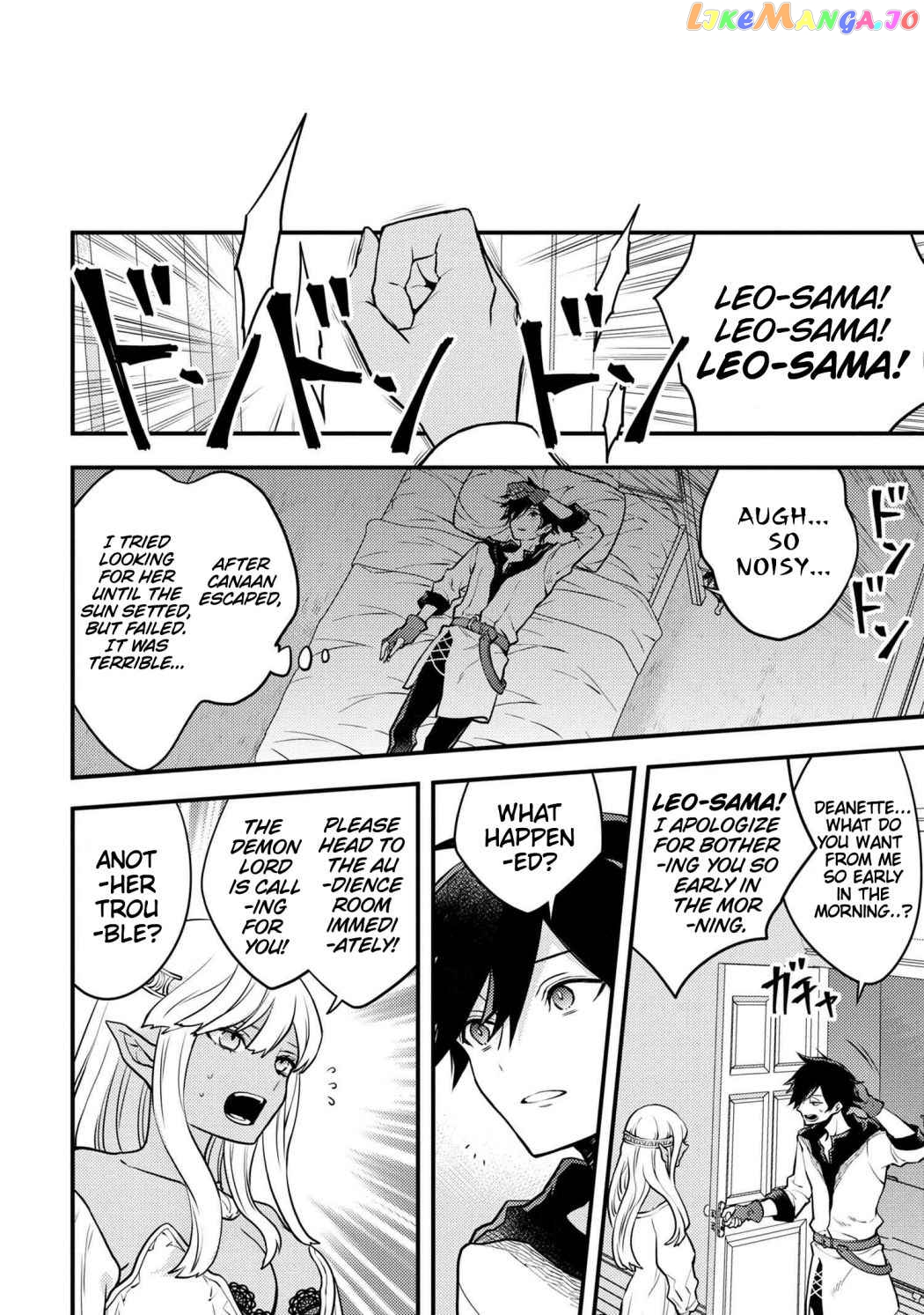 Yamemasu Tsugi No Shokuba Ha Mao Jo chapter 25.2 - page 2