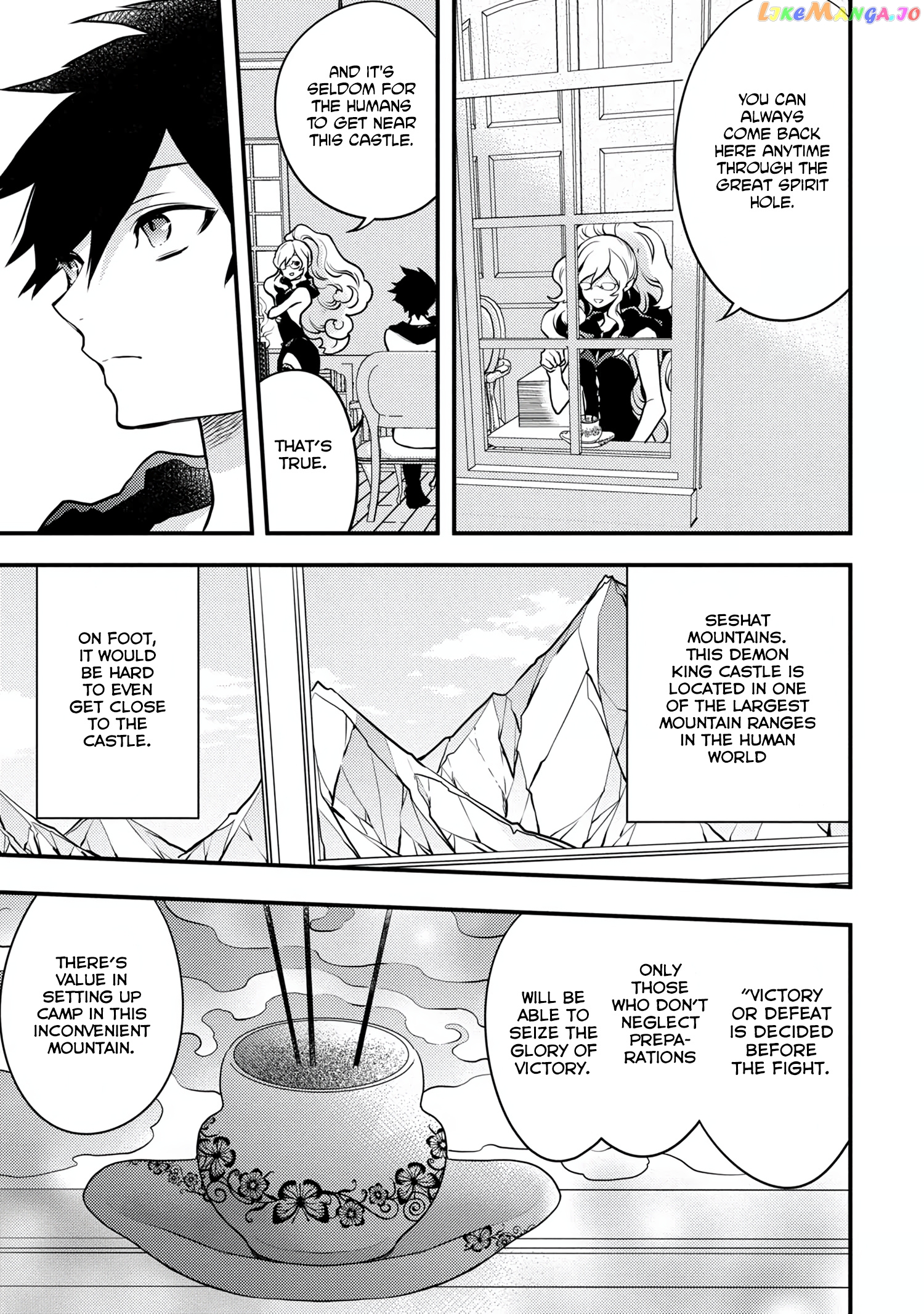 Yamemasu Tsugi No Shokuba Ha Mao Jo chapter 17.1 - page 5
