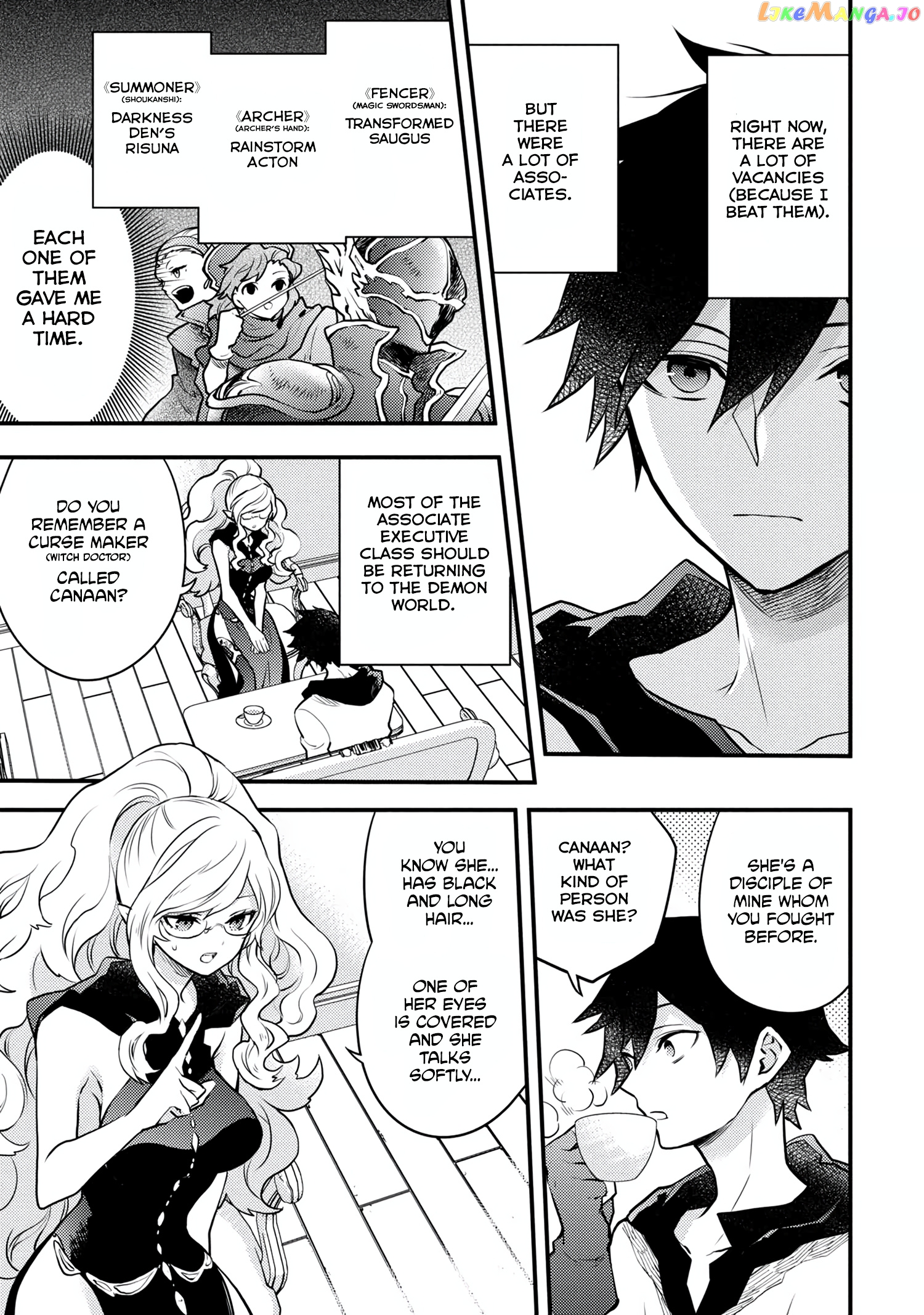 Yamemasu Tsugi No Shokuba Ha Mao Jo chapter 17.1 - page 7