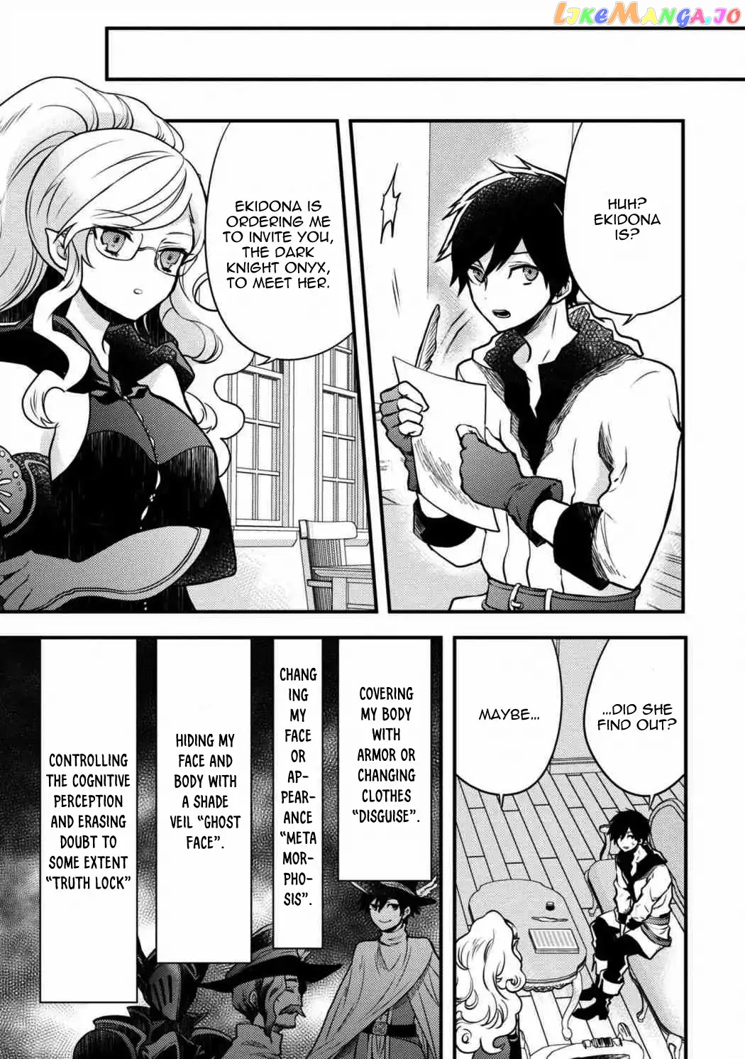 Yamemasu Tsugi No Shokuba Ha Mao Jo chapter 5.1 - page 7