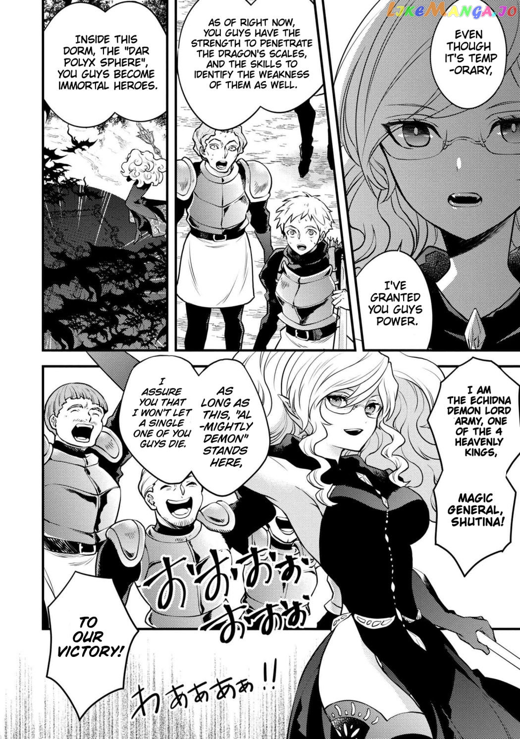 Yamemasu Tsugi No Shokuba Ha Mao Jo chapter 26.1 - page 5