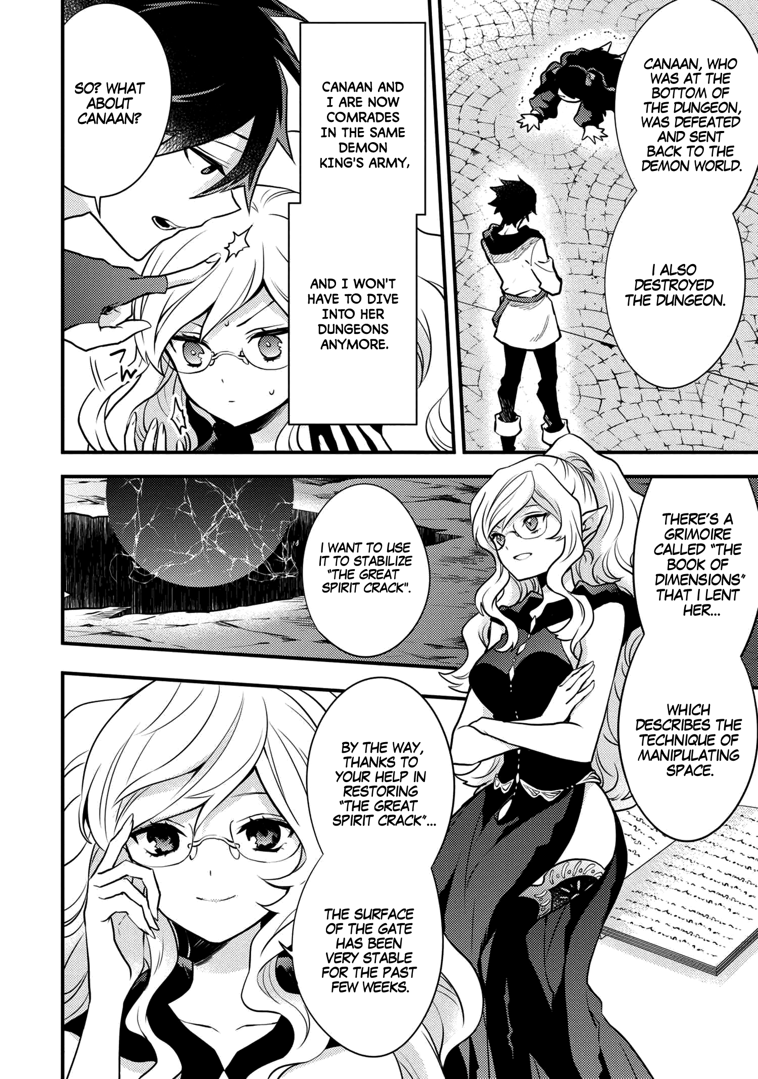 Yamemasu Tsugi No Shokuba Ha Mao Jo chapter 17.2 - page 2