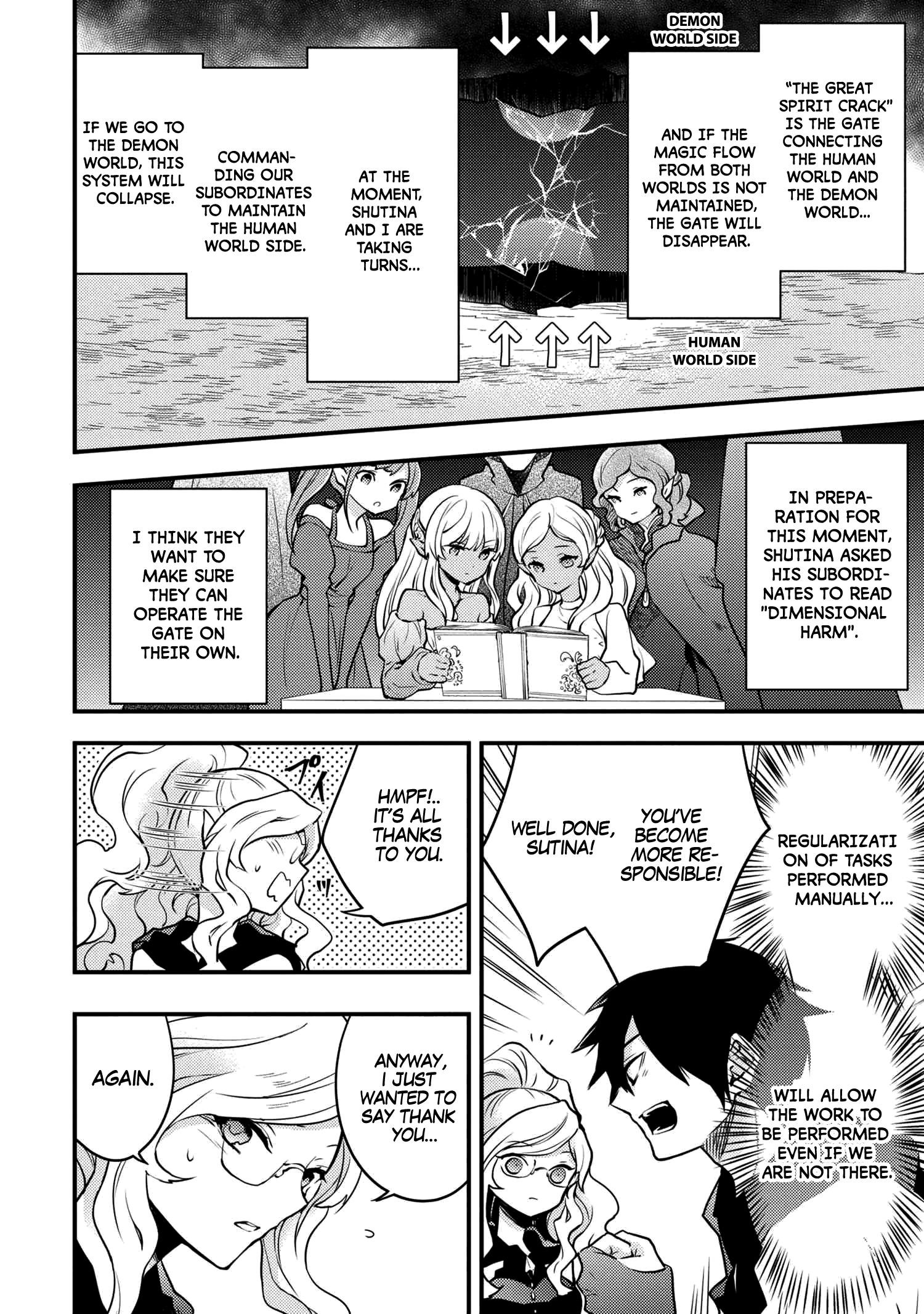 Yamemasu Tsugi No Shokuba Ha Mao Jo chapter 17.2 - page 4