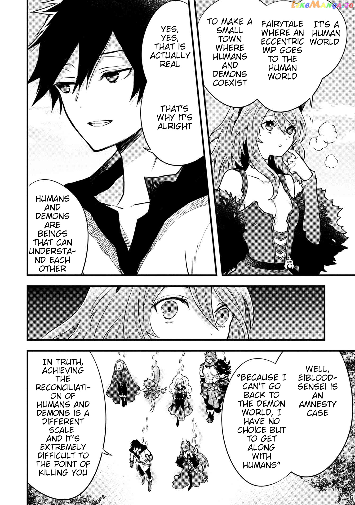 Yamemasu Tsugi No Shokuba Ha Mao Jo chapter 11.3 - page 6
