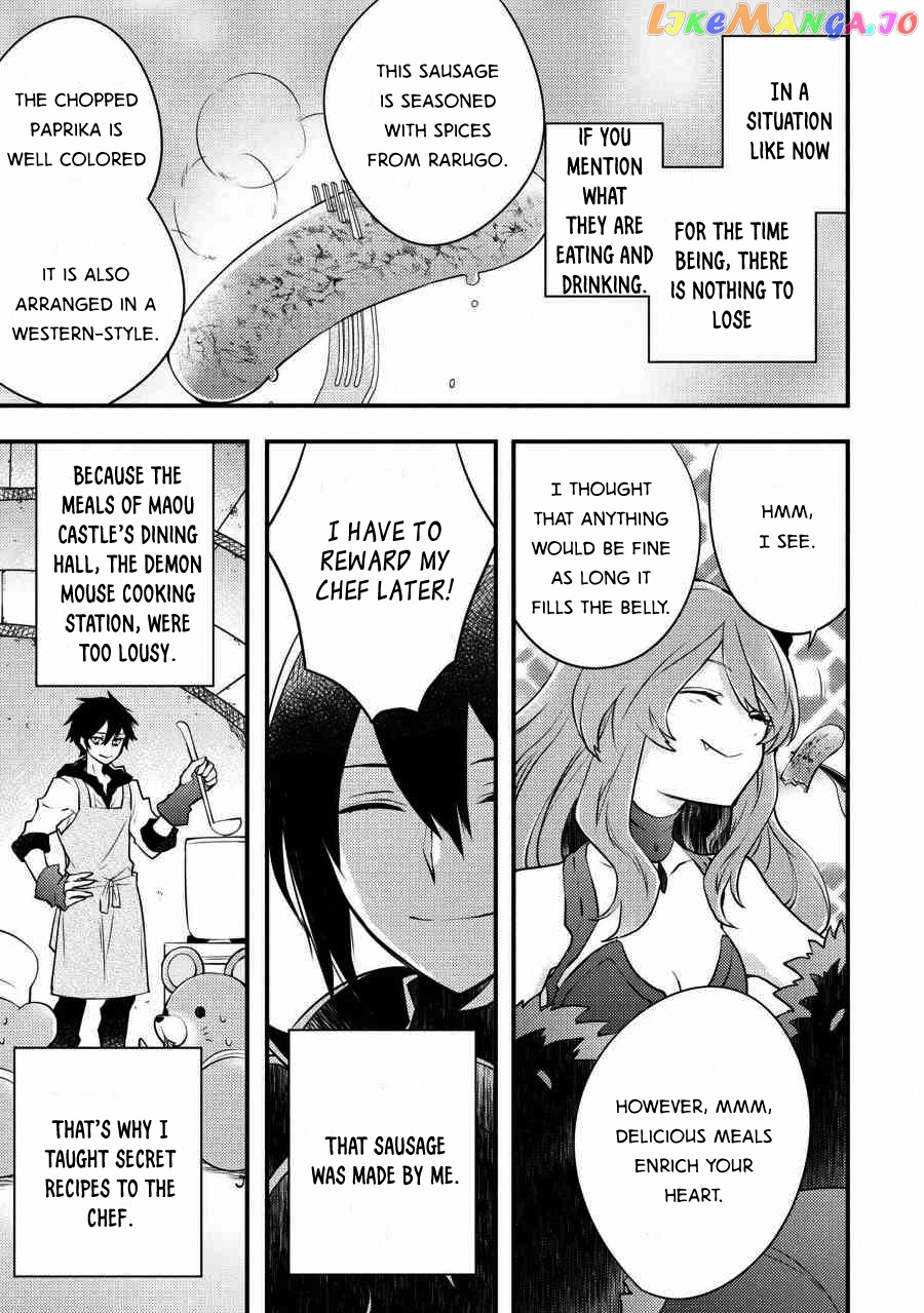 Yamemasu Tsugi No Shokuba Ha Mao Jo chapter 5.3 - page 4