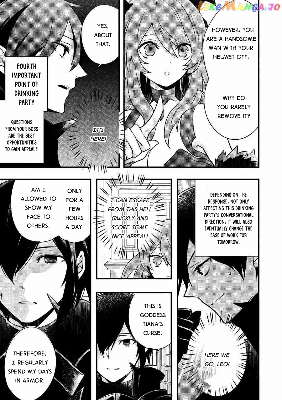 Yamemasu Tsugi No Shokuba Ha Mao Jo chapter 5.3 - page 6