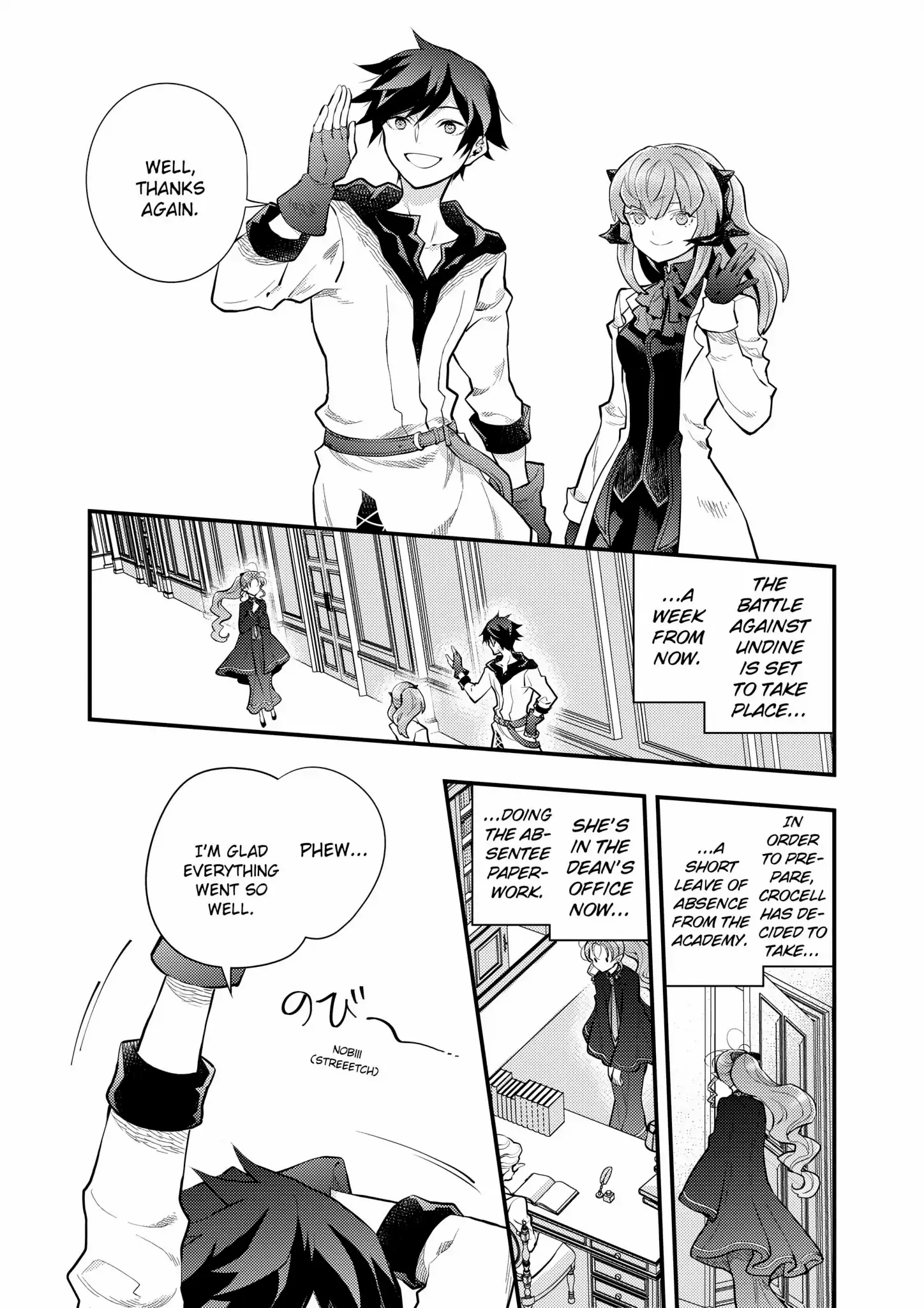 Yamemasu Tsugi No Shokuba Ha Mao Jo chapter 39 - page 1