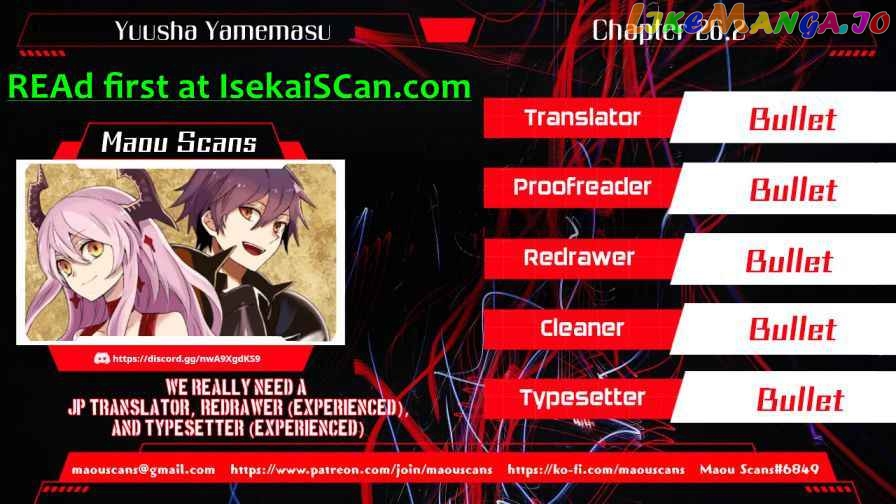 Yamemasu Tsugi No Shokuba Ha Mao Jo chapter 26.2 - page 1