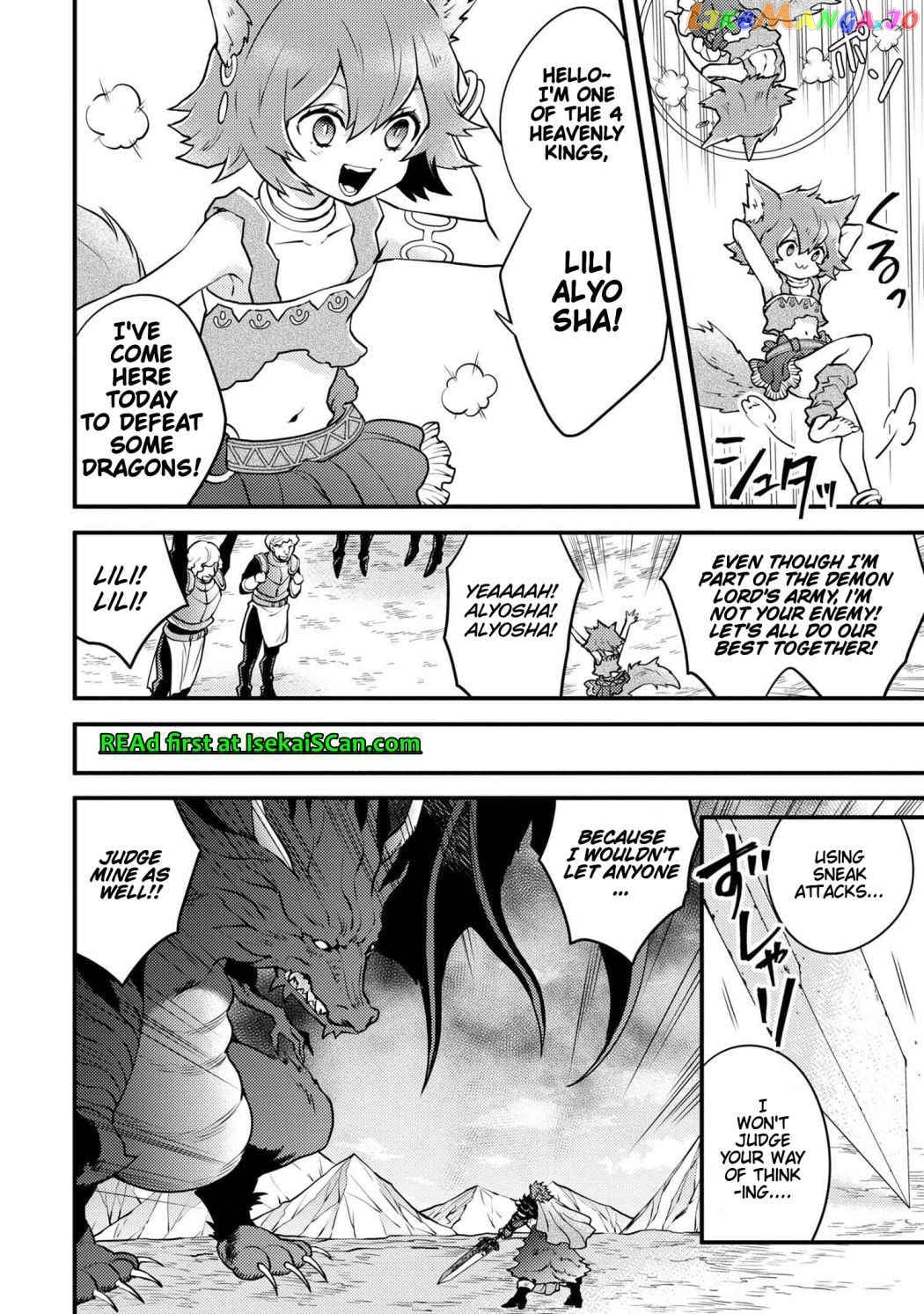 Yamemasu Tsugi No Shokuba Ha Mao Jo chapter 26.2 - page 2
