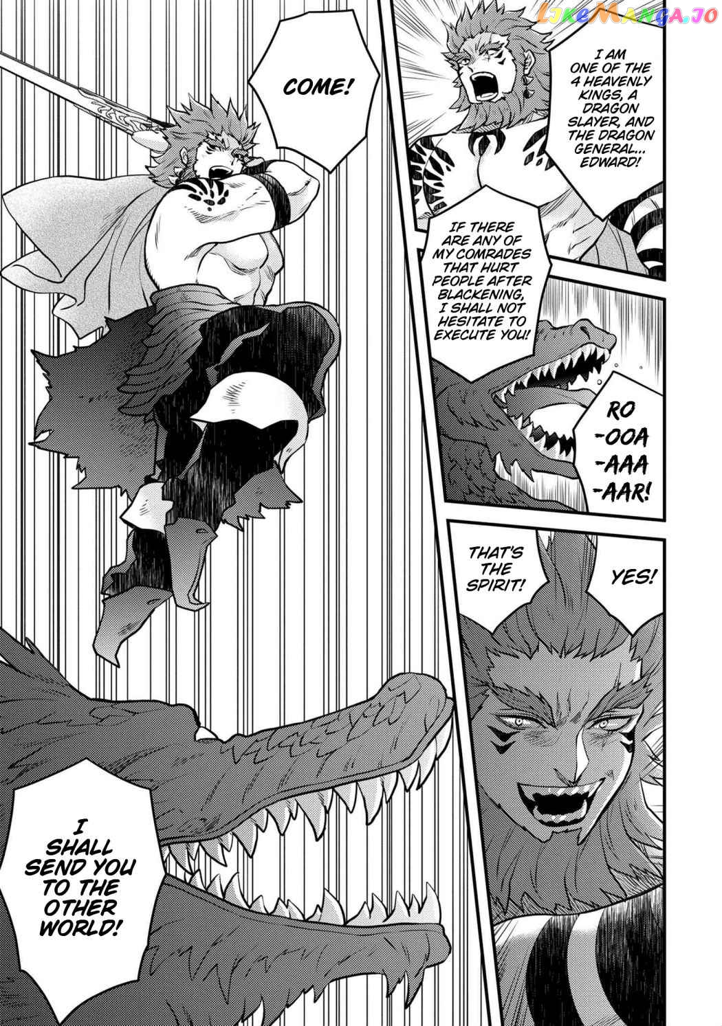 Yamemasu Tsugi No Shokuba Ha Mao Jo chapter 26.2 - page 3
