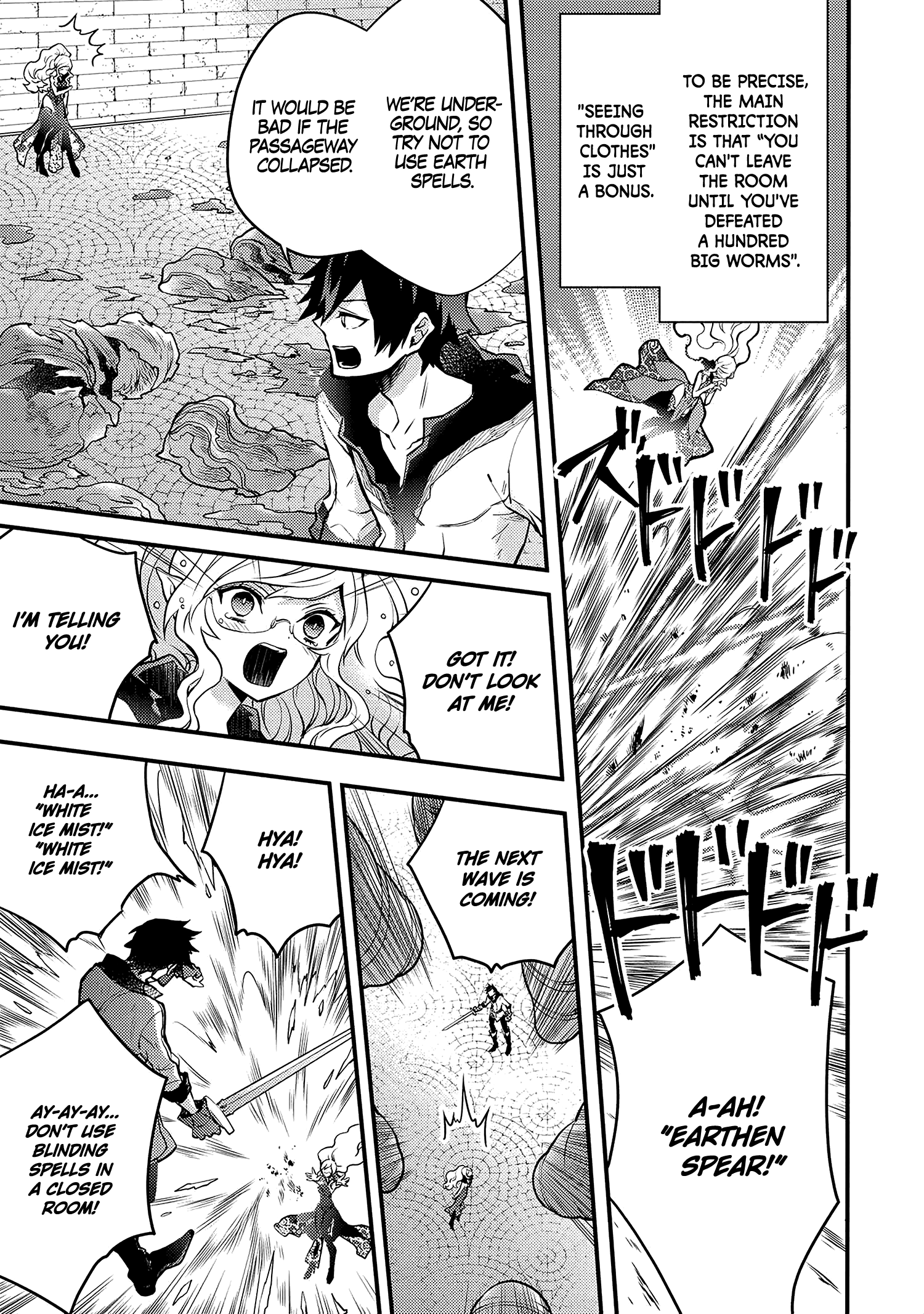 Yamemasu Tsugi No Shokuba Ha Mao Jo chapter 18.1 - page 3