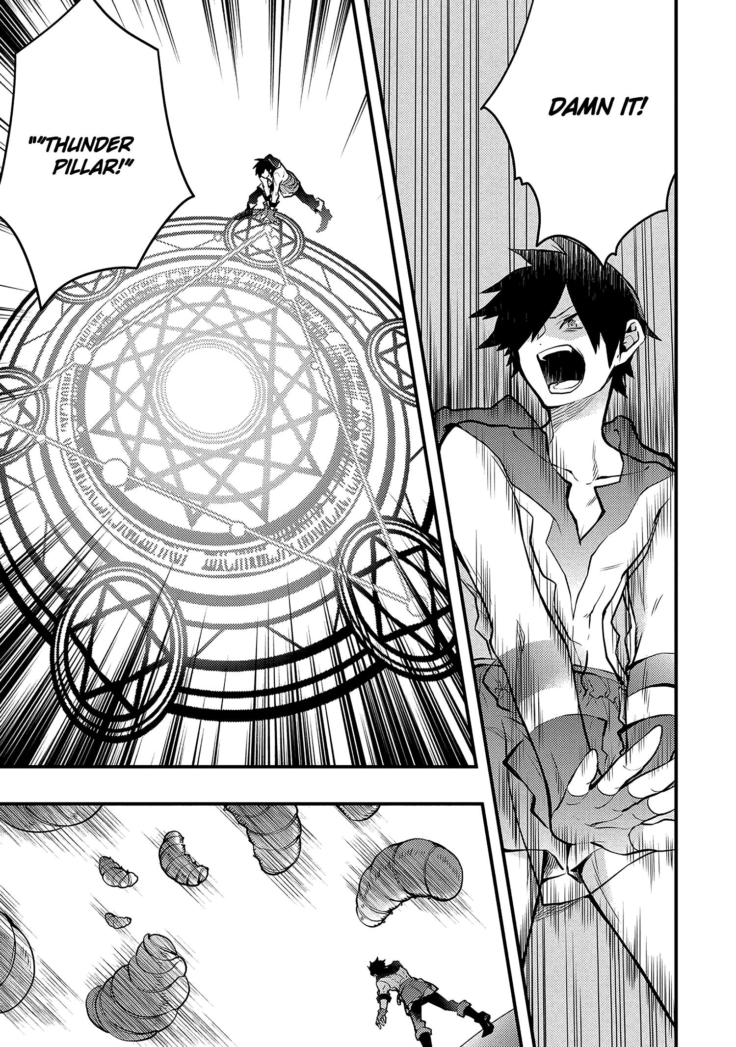 Yamemasu Tsugi No Shokuba Ha Mao Jo chapter 18.1 - page 7
