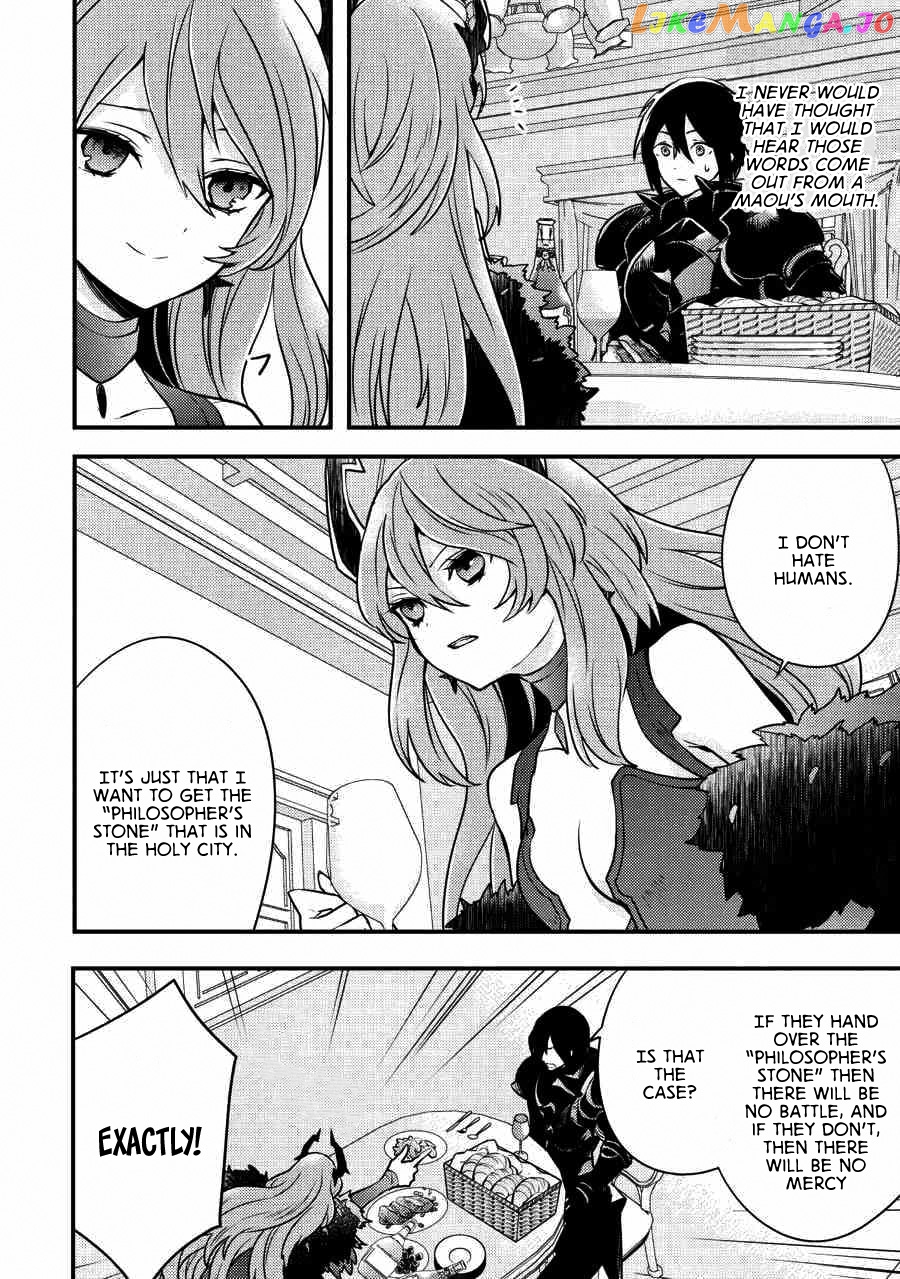 Yamemasu Tsugi No Shokuba Ha Mao Jo chapter 6.1 - page 5