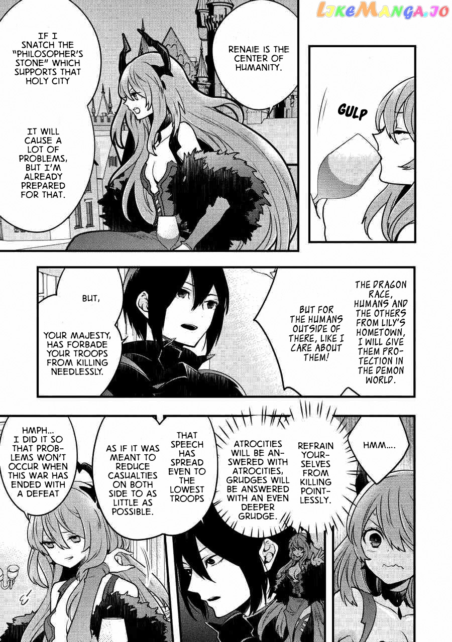 Yamemasu Tsugi No Shokuba Ha Mao Jo chapter 6.1 - page 6