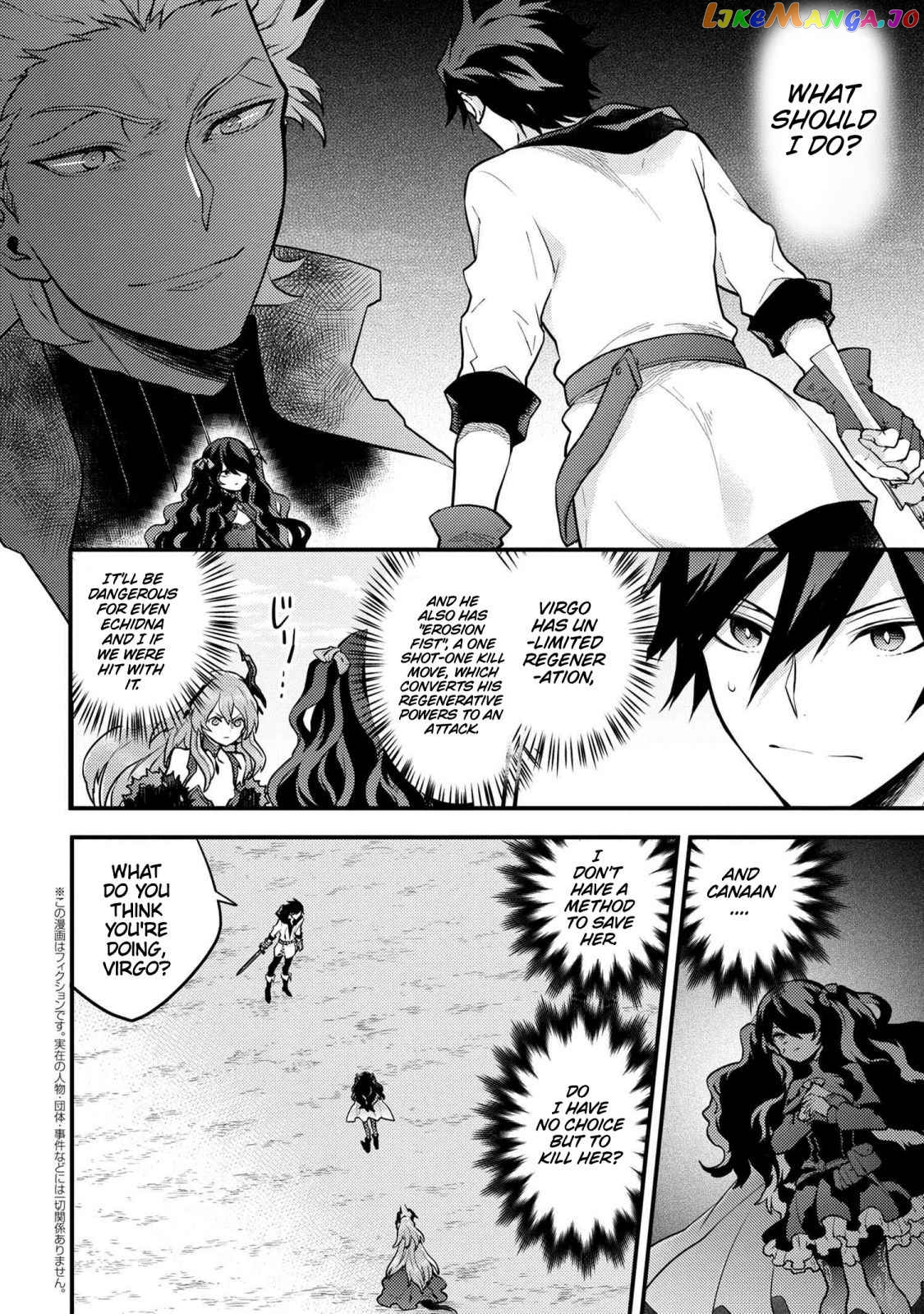 Yamemasu Tsugi No Shokuba Ha Mao Jo chapter 26.3 - page 2
