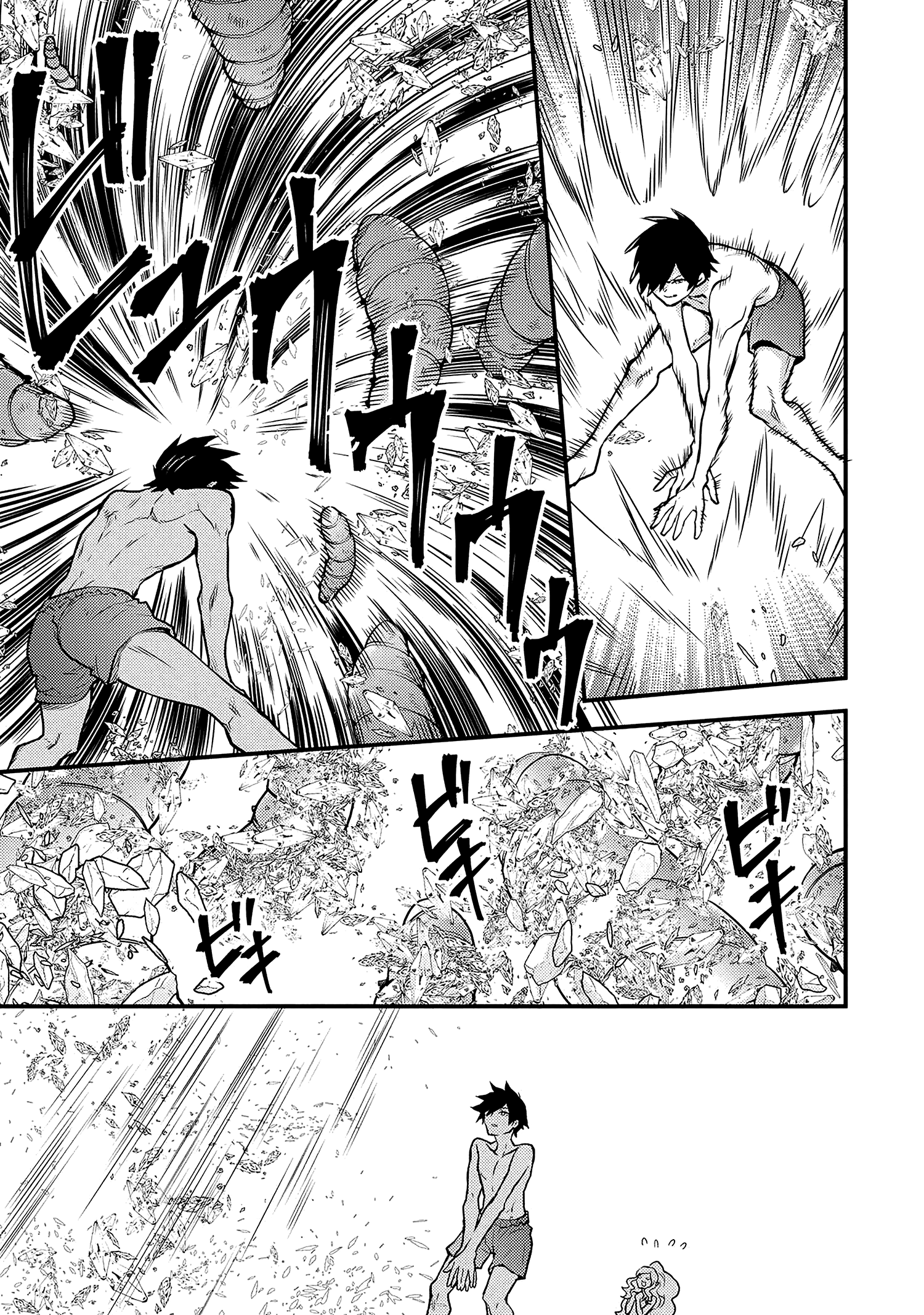 Yamemasu Tsugi No Shokuba Ha Mao Jo chapter 18.2 - page 5