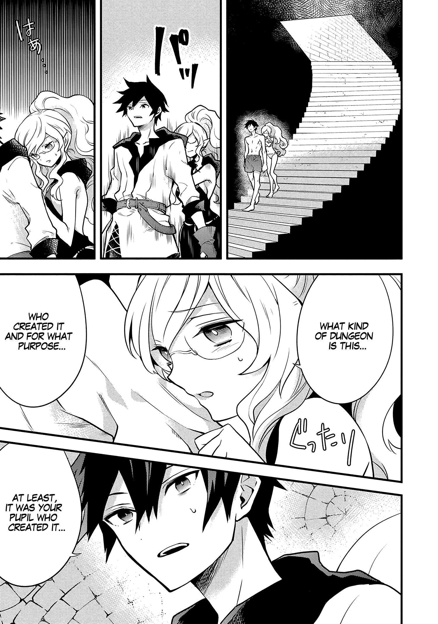 Yamemasu Tsugi No Shokuba Ha Mao Jo chapter 18.2 - page 7