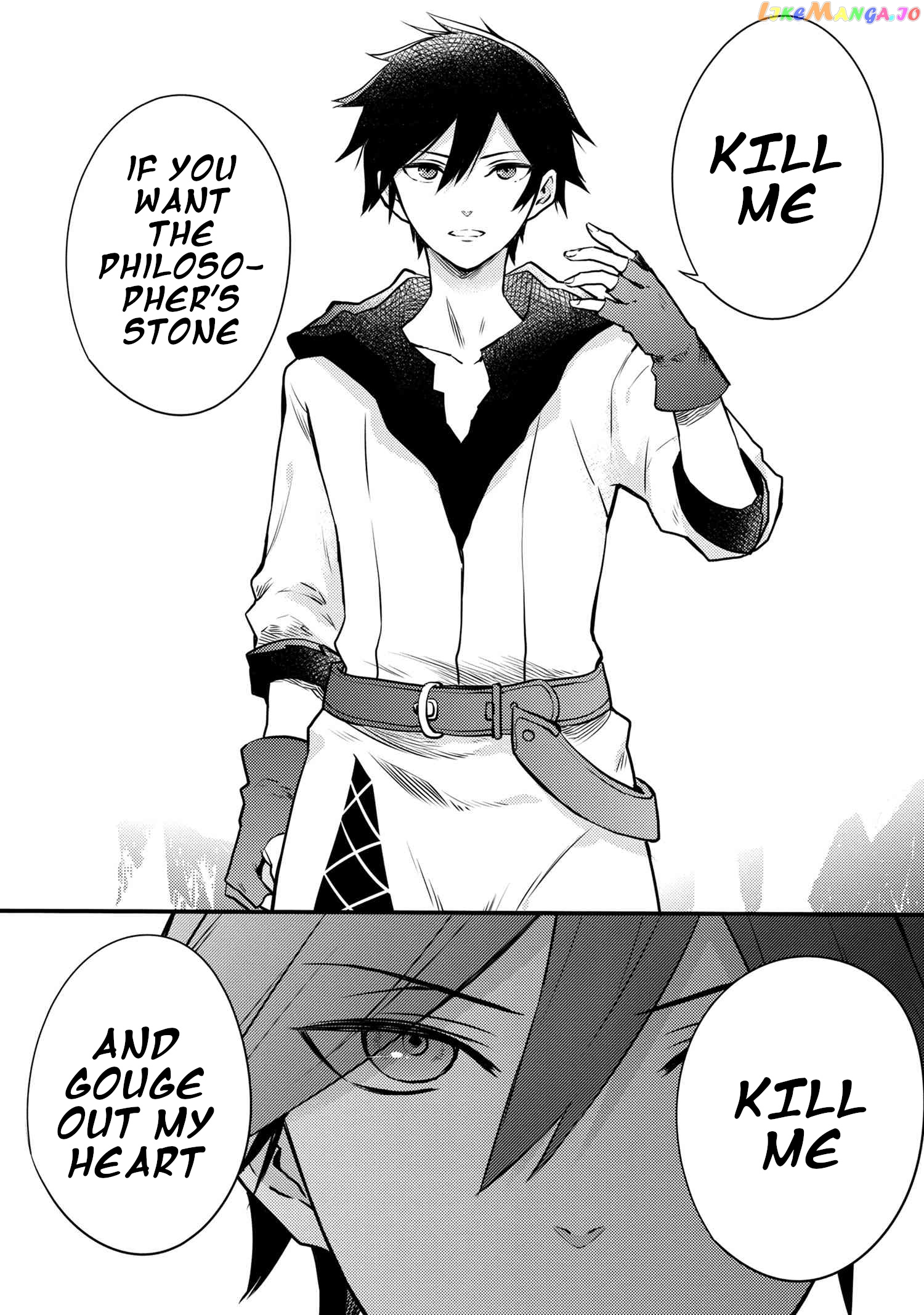 Yamemasu Tsugi No Shokuba Ha Mao Jo chapter 11.5 - page 4