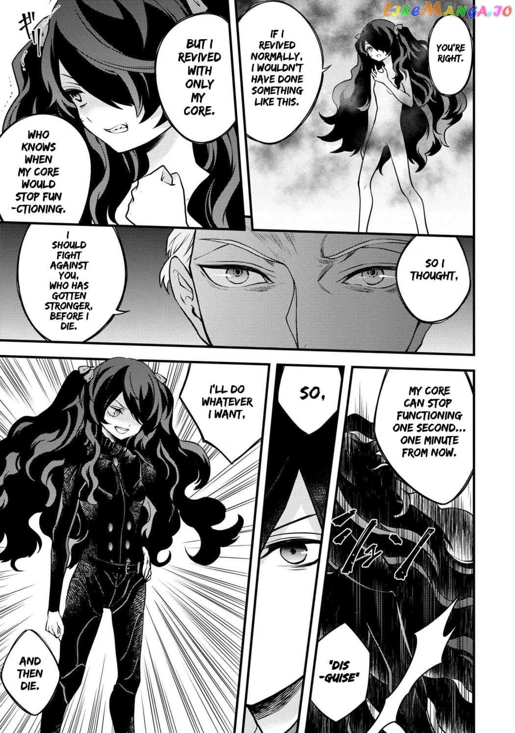 Yamemasu Tsugi No Shokuba Ha Mao Jo chapter 26.4 - page 3
