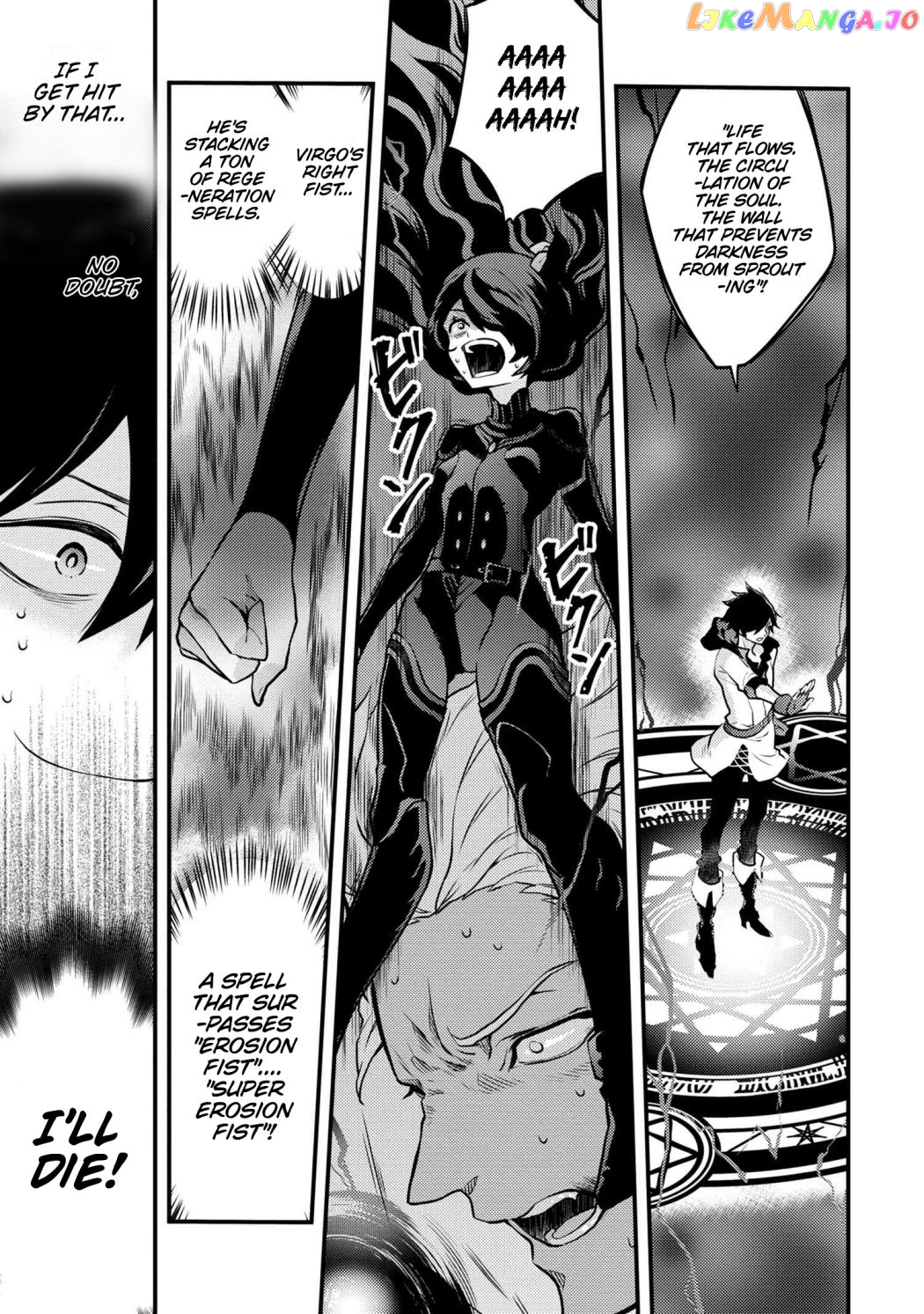 Yamemasu Tsugi No Shokuba Ha Mao Jo chapter 26.4 - page 9