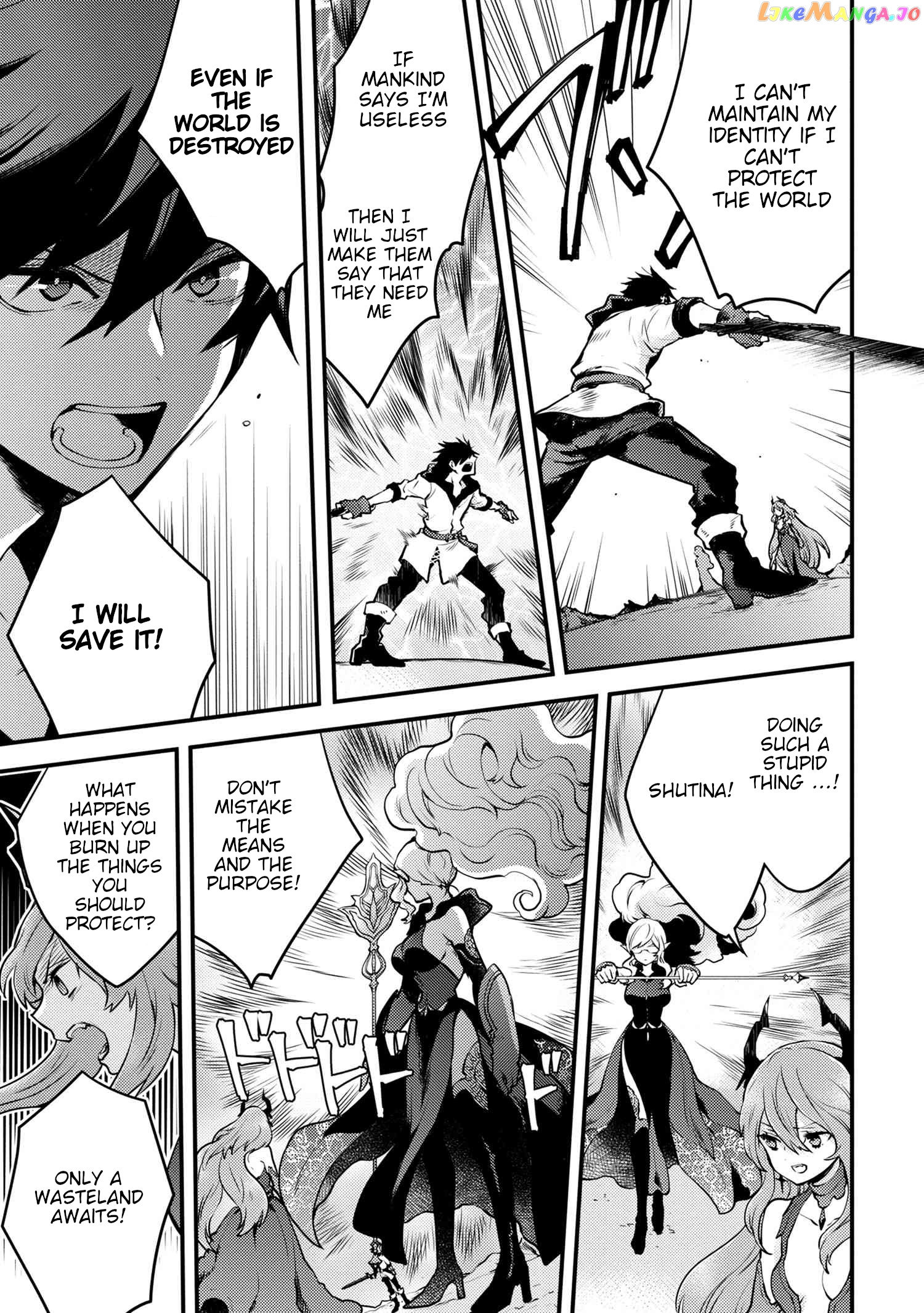 Yamemasu Tsugi No Shokuba Ha Mao Jo chapter 12.1 - page 3