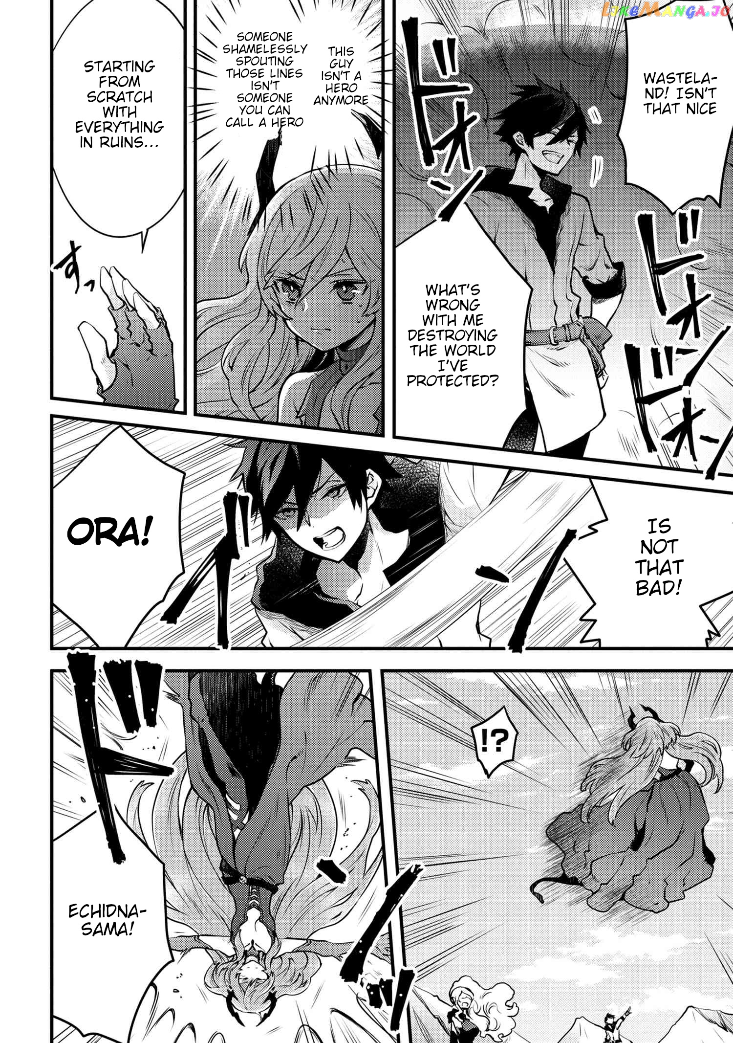 Yamemasu Tsugi No Shokuba Ha Mao Jo chapter 12.1 - page 4