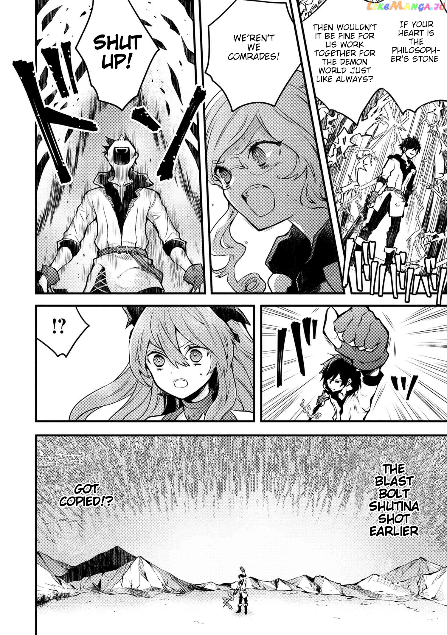 Yamemasu Tsugi No Shokuba Ha Mao Jo chapter 12.2 - page 2