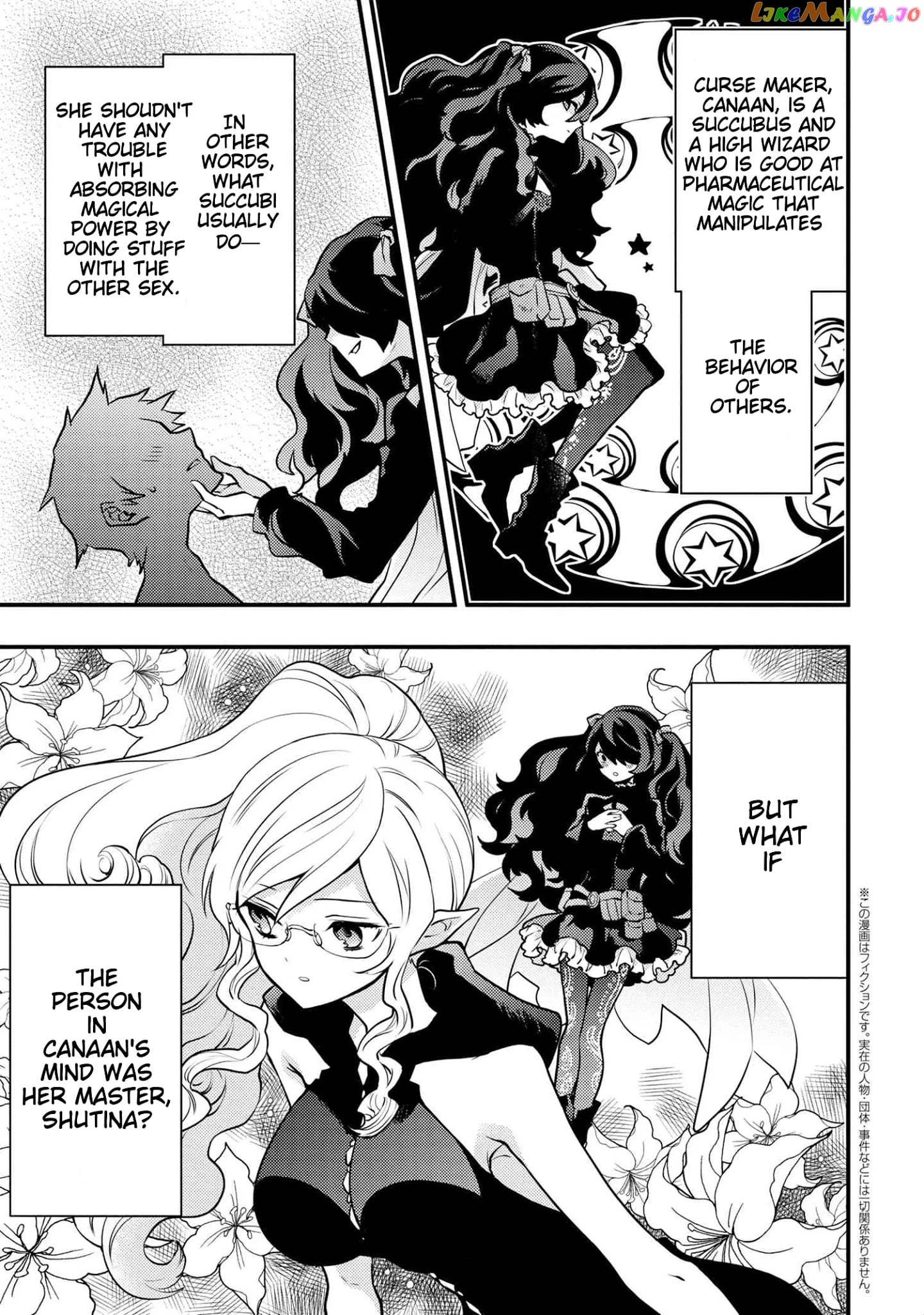 Yamemasu Tsugi No Shokuba Ha Mao Jo chapter 19.2 - page 2