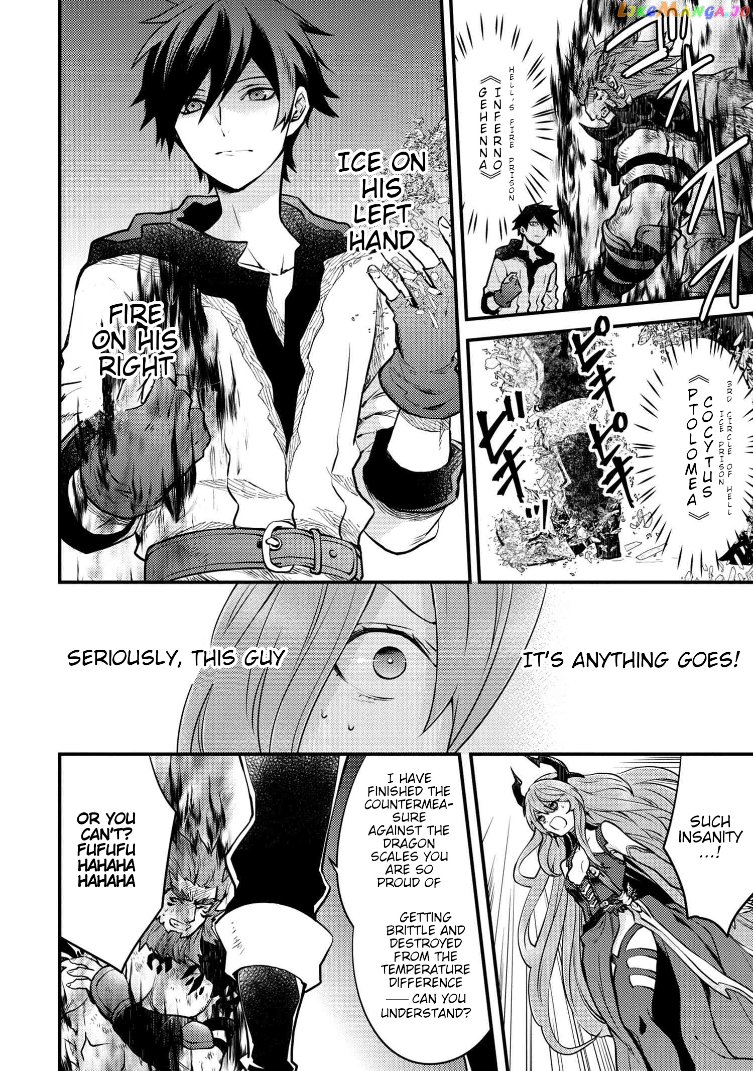 Yamemasu Tsugi No Shokuba Ha Mao Jo chapter 12.3 - page 2