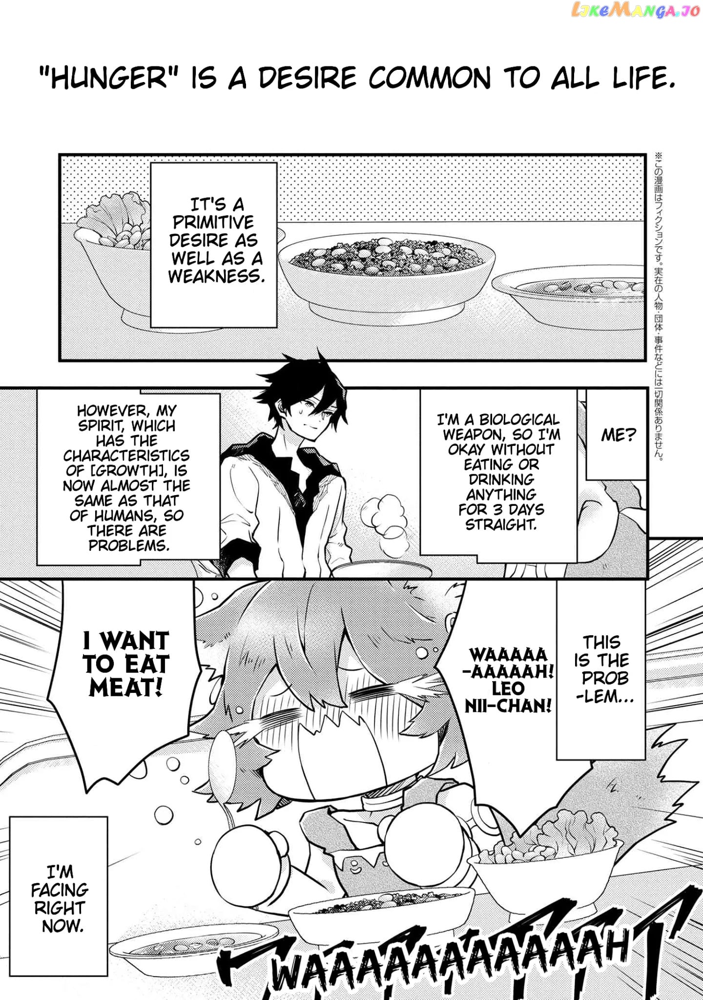 Yamemasu Tsugi No Shokuba Ha Mao Jo chapter 20.1 - page 2