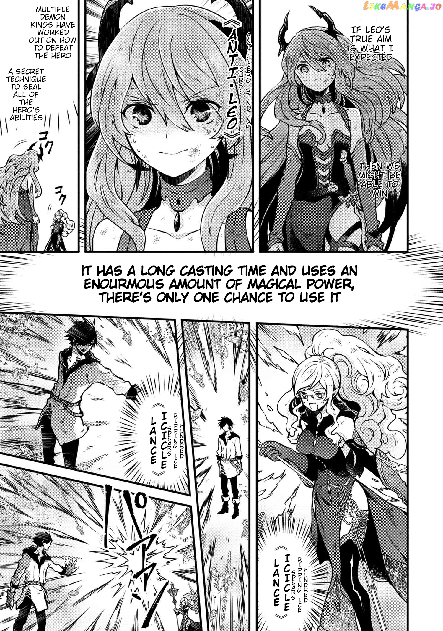 Yamemasu Tsugi No Shokuba Ha Mao Jo chapter 12.5 - page 2