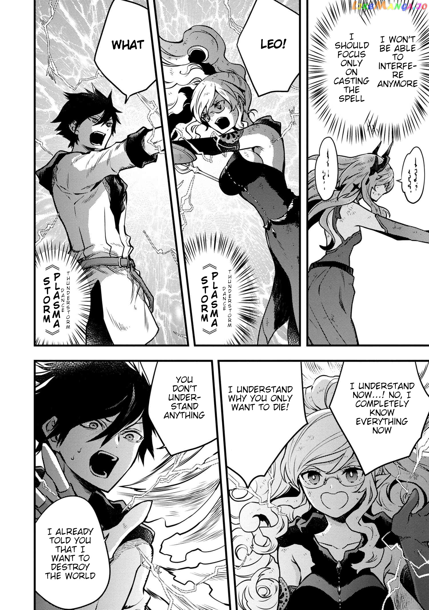 Yamemasu Tsugi No Shokuba Ha Mao Jo chapter 12.5 - page 3