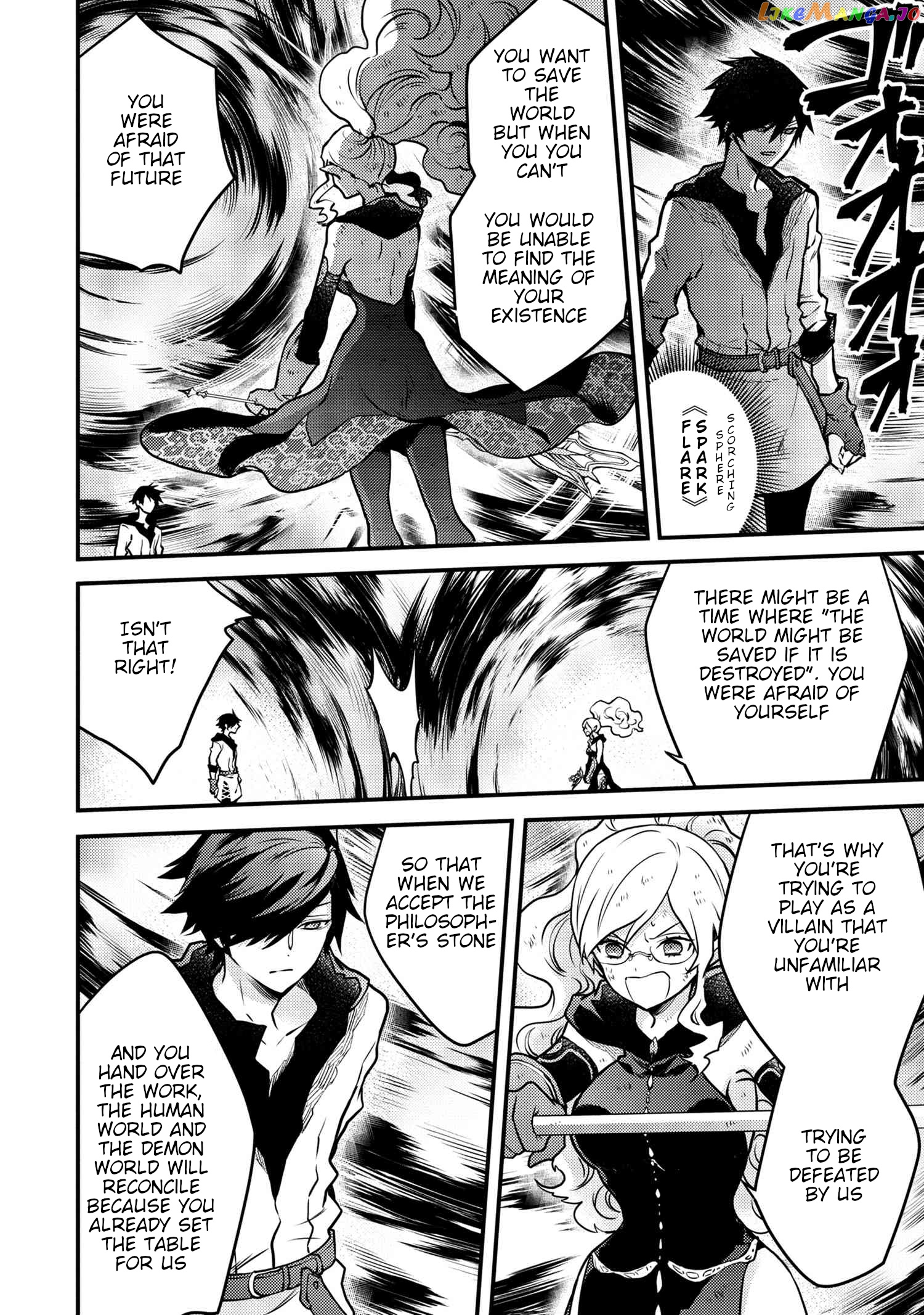 Yamemasu Tsugi No Shokuba Ha Mao Jo chapter 12.5 - page 5