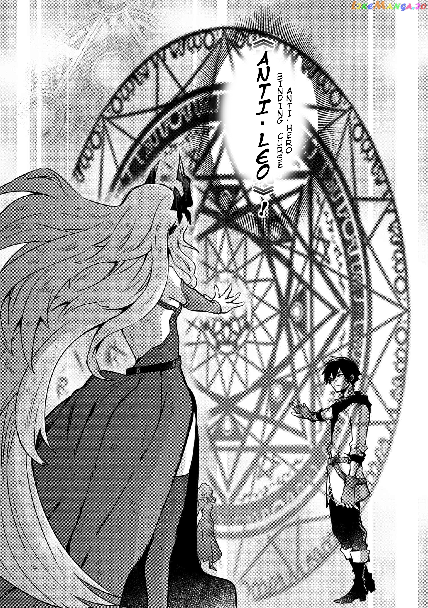 Yamemasu Tsugi No Shokuba Ha Mao Jo chapter 12.5 - page 7