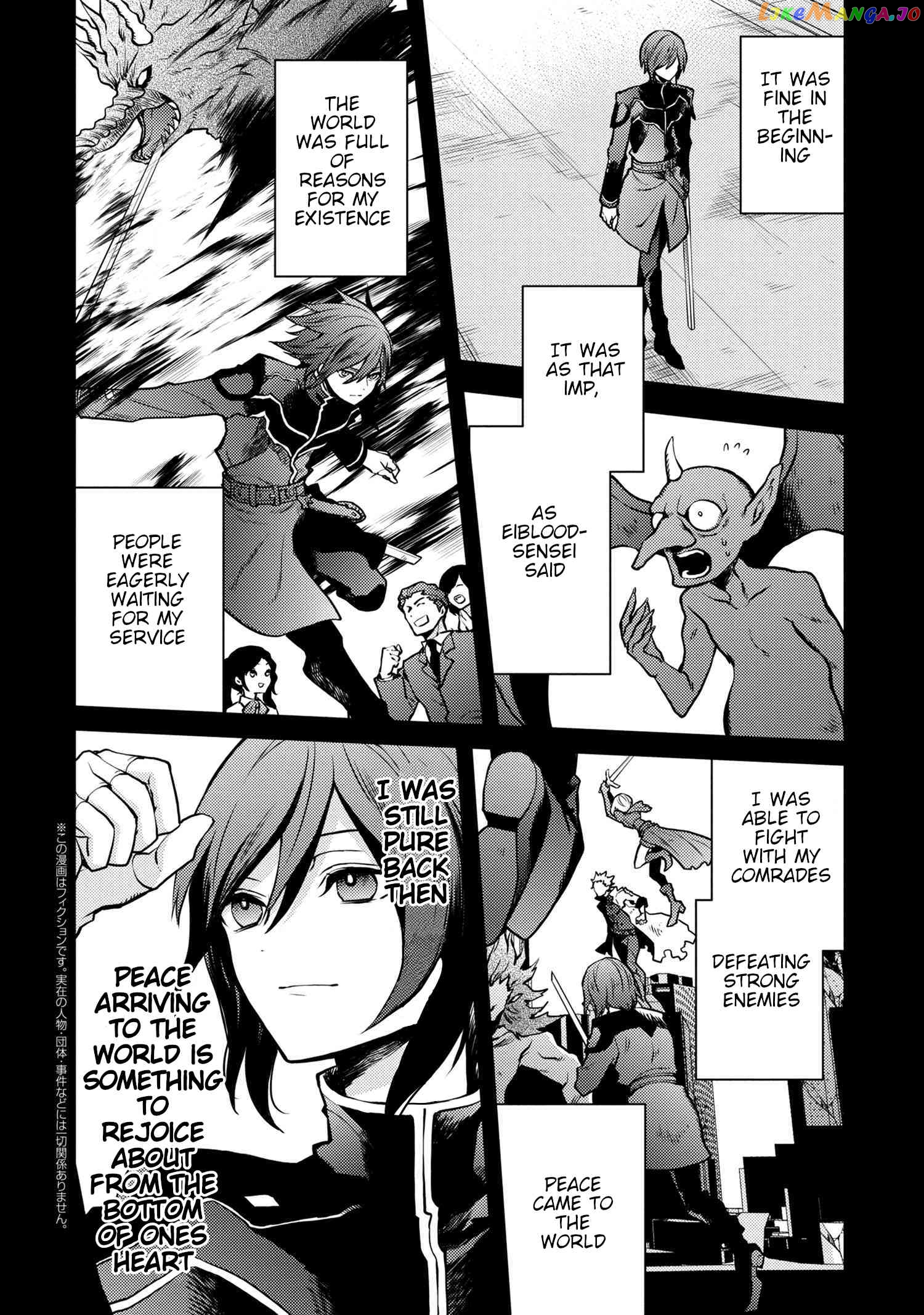 Yamemasu Tsugi No Shokuba Ha Mao Jo chapter 13.1 - page 2