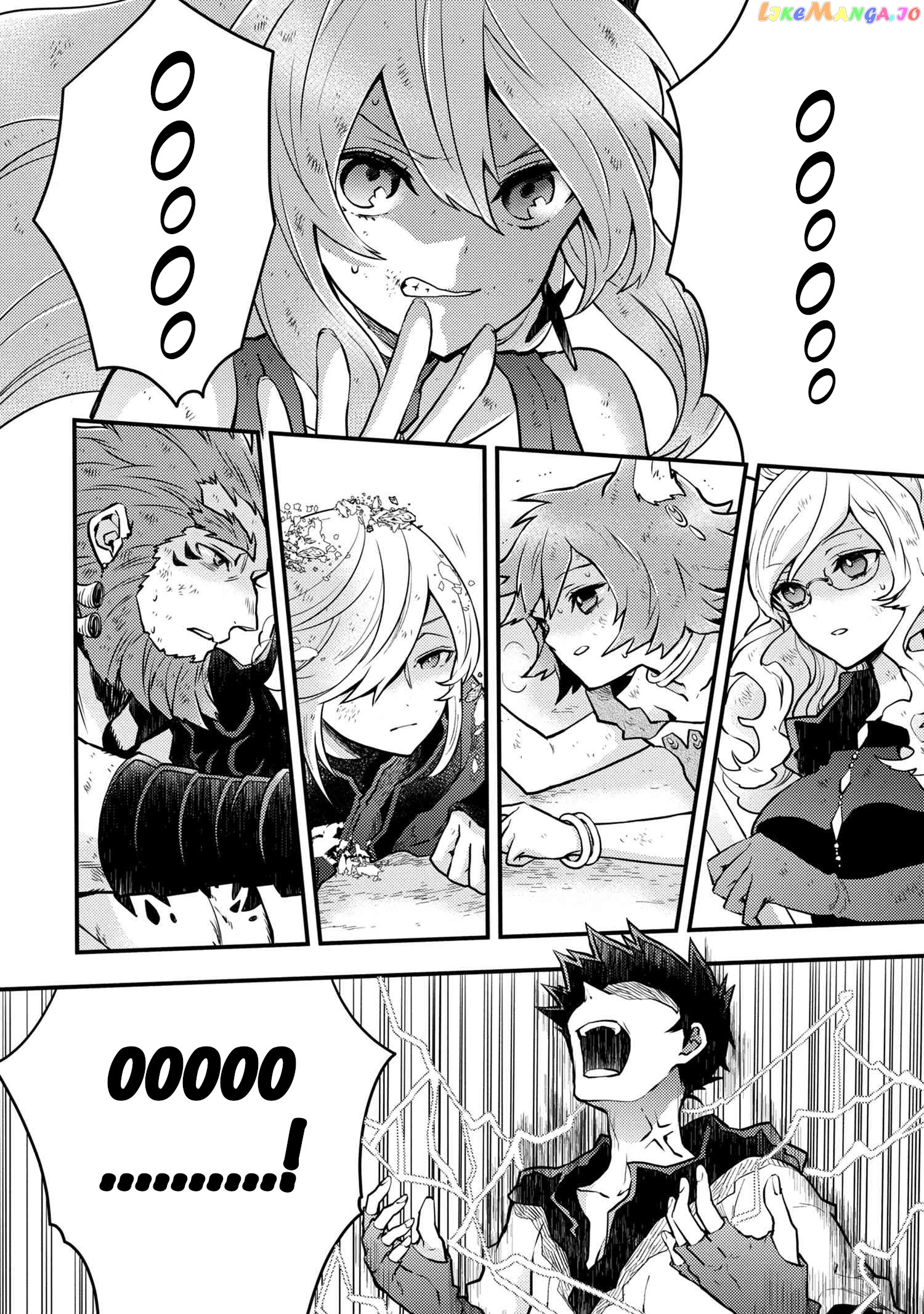 Yamemasu Tsugi No Shokuba Ha Mao Jo chapter 14.1 - page 2