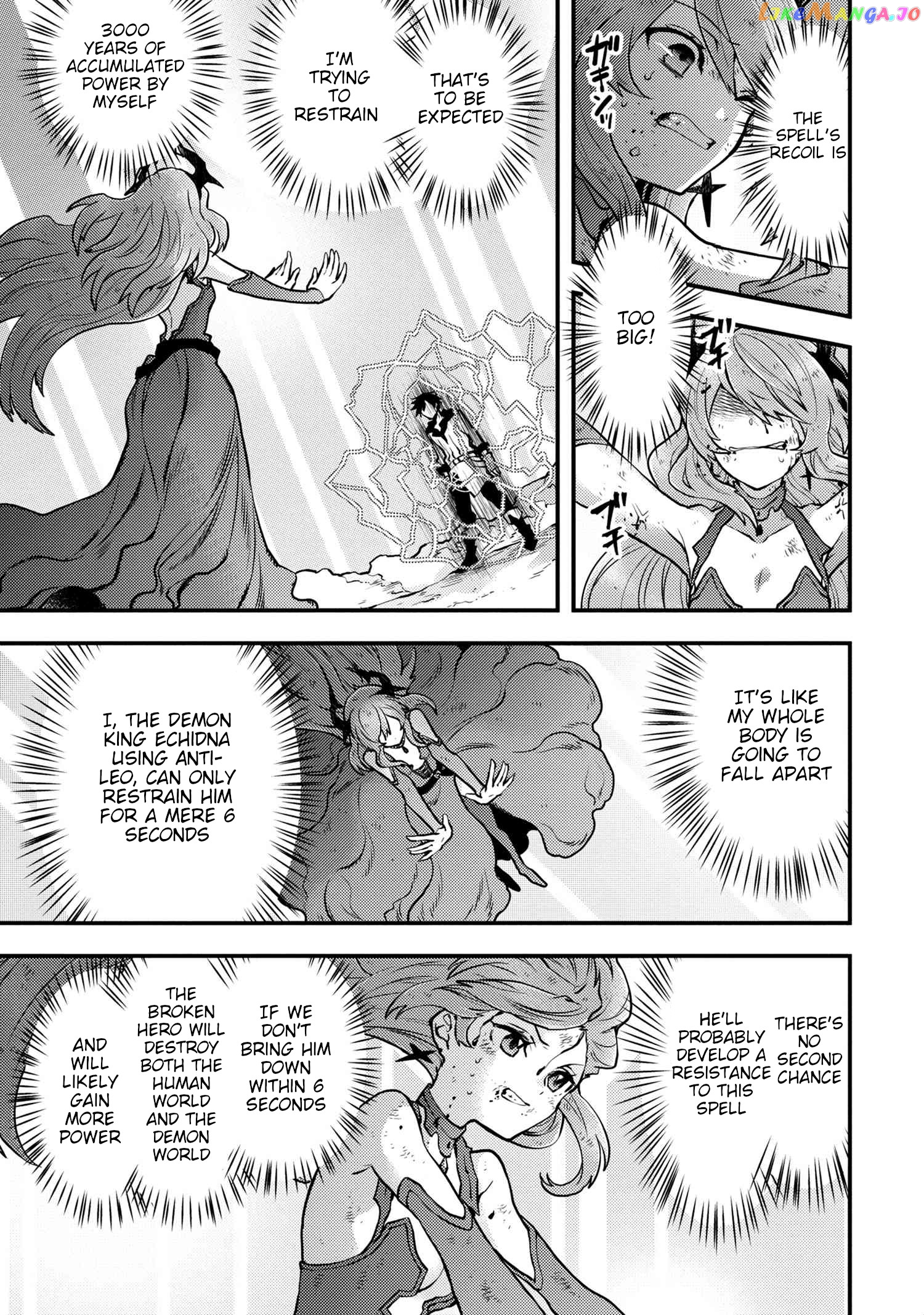 Yamemasu Tsugi No Shokuba Ha Mao Jo chapter 14.1 - page 3