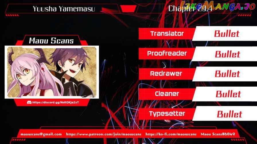 Yamemasu Tsugi No Shokuba Ha Mao Jo chapter 29.4 - page 1