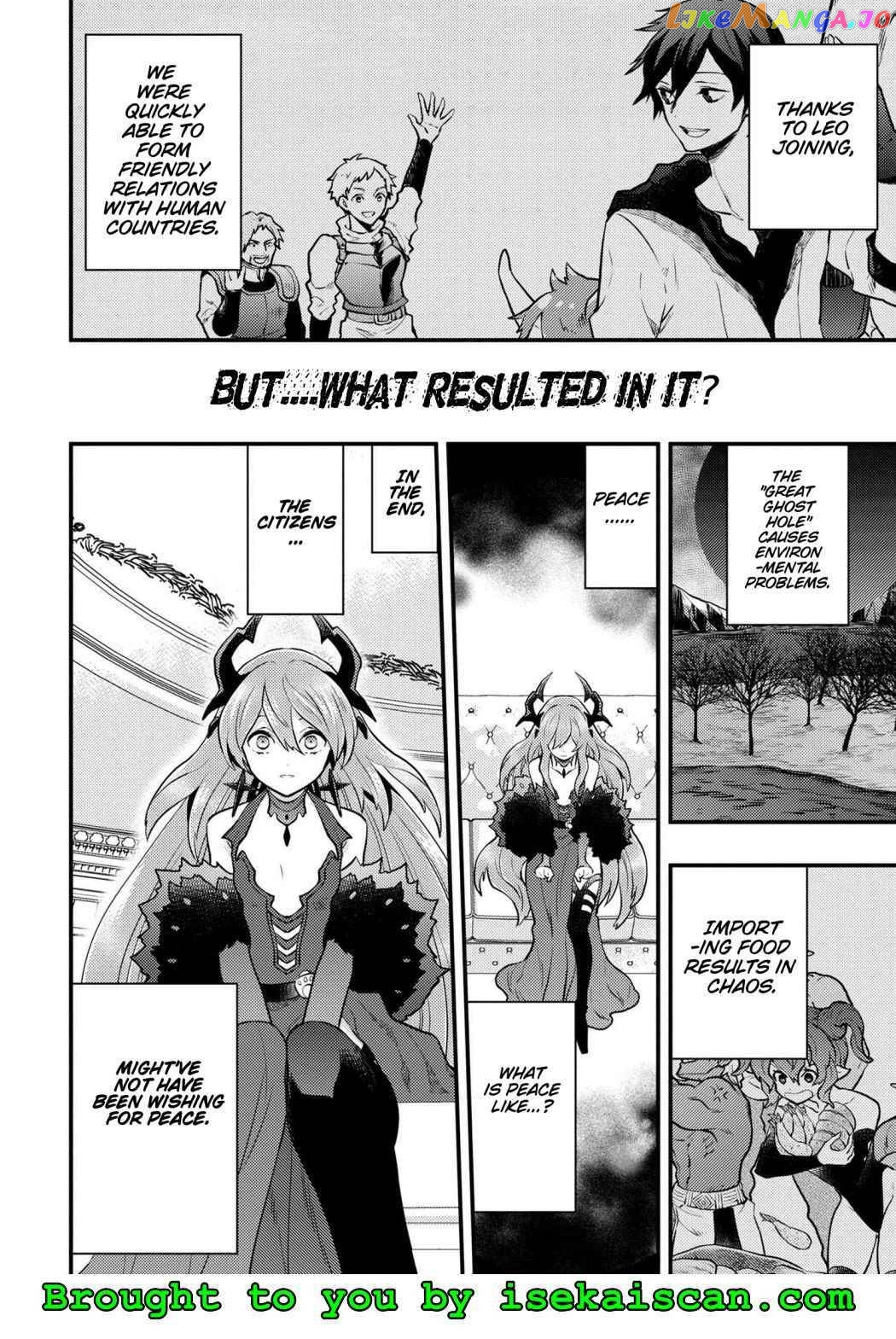 Yamemasu Tsugi No Shokuba Ha Mao Jo chapter 29.4 - page 8