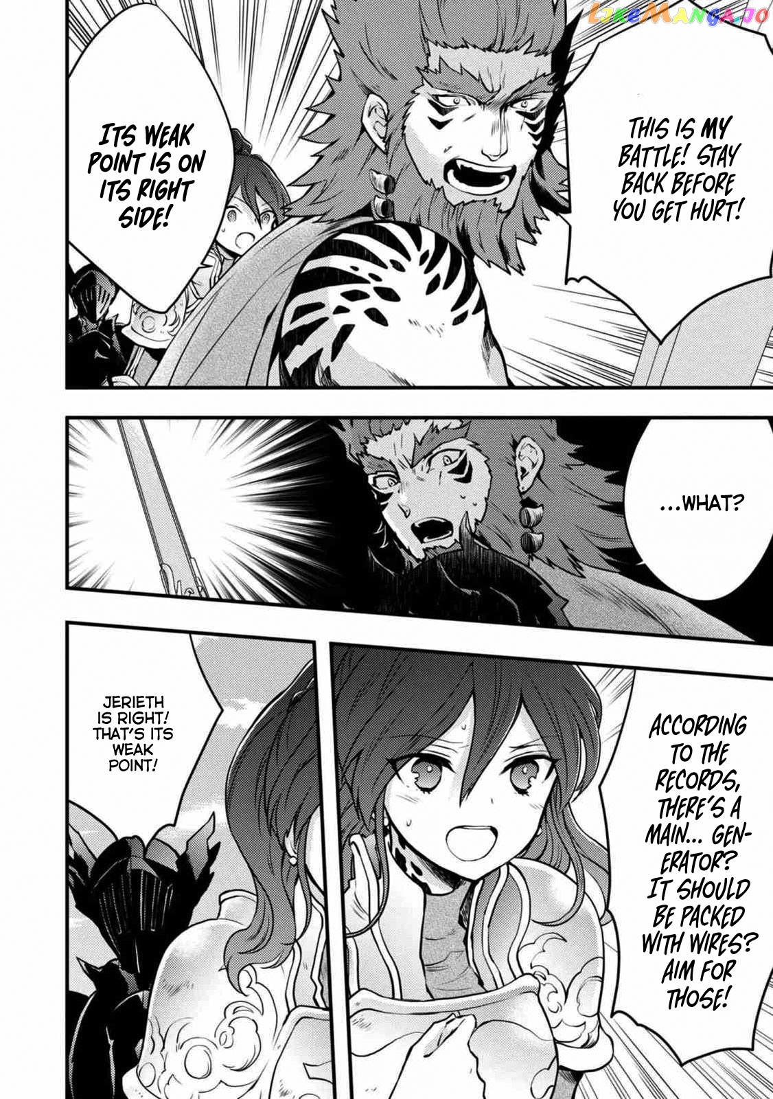 Yamemasu Tsugi No Shokuba Ha Mao Jo chapter 8.4 - page 2