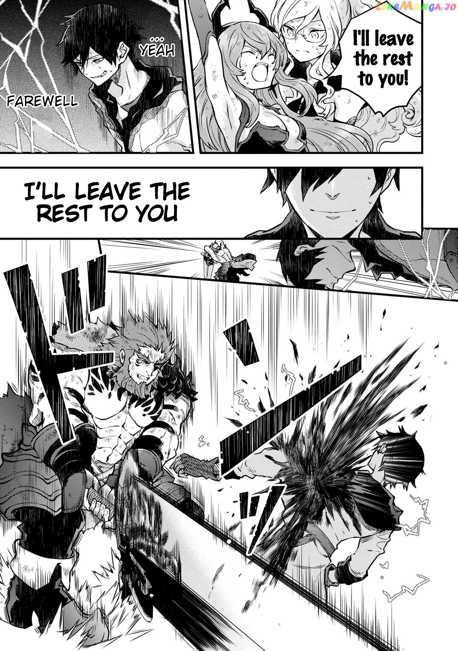 Yamemasu Tsugi No Shokuba Ha Mao Jo chapter 14.2 - page 2