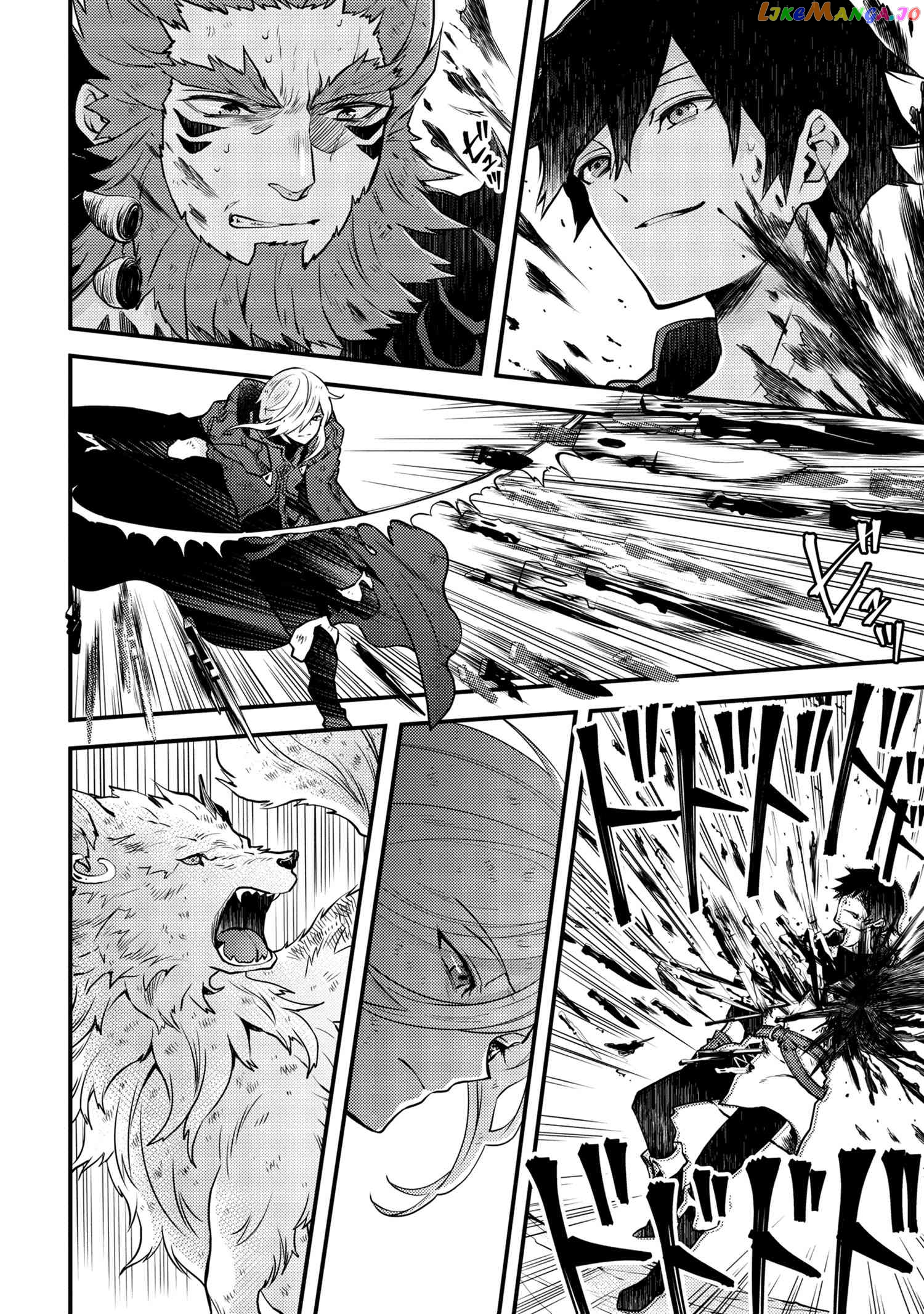 Yamemasu Tsugi No Shokuba Ha Mao Jo chapter 14.2 - page 3