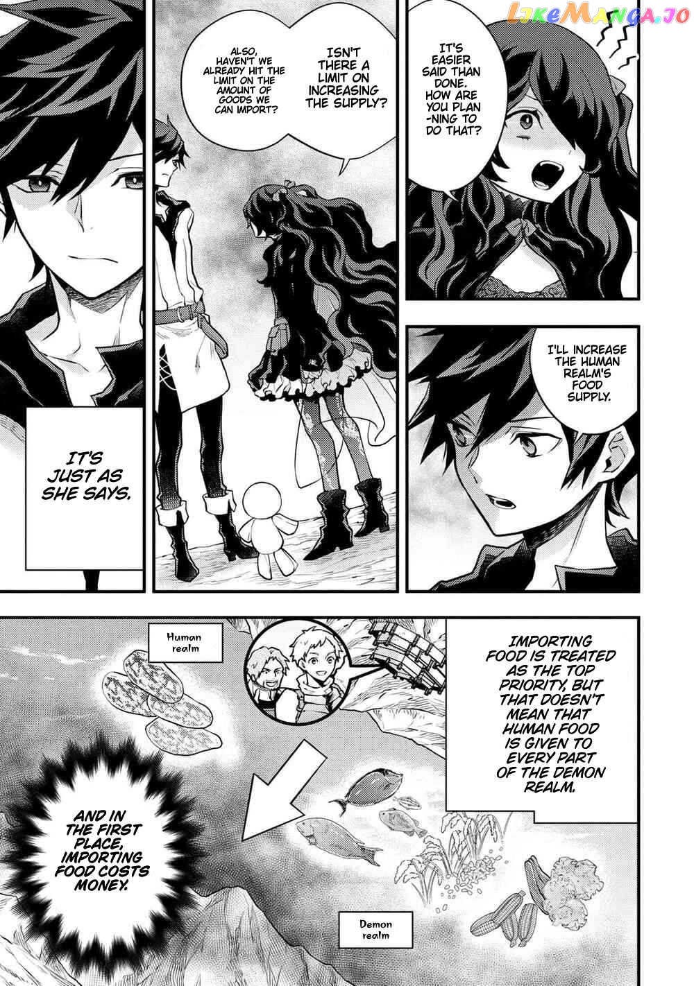Yamemasu Tsugi No Shokuba Ha Mao Jo chapter 30.1 - page 5