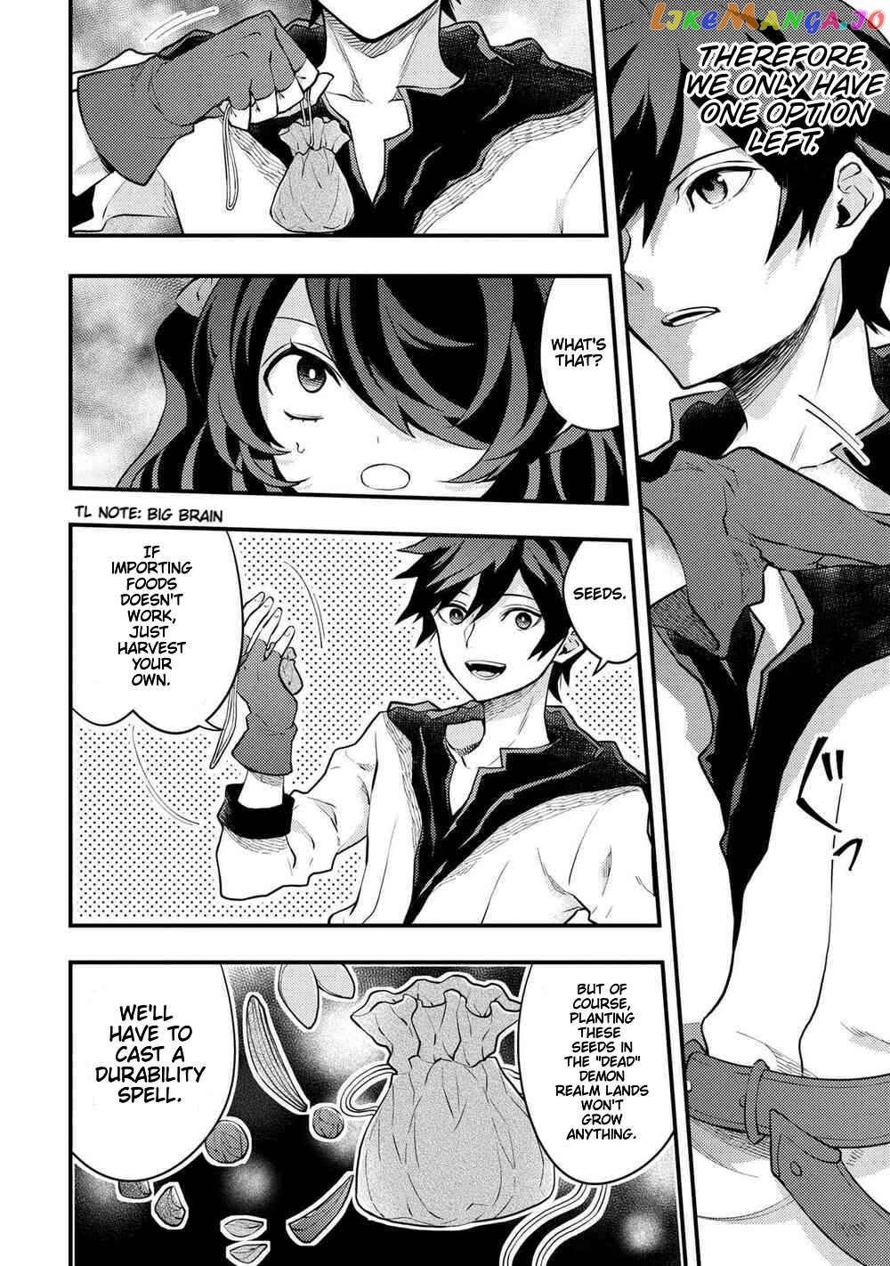 Yamemasu Tsugi No Shokuba Ha Mao Jo chapter 30.1 - page 6