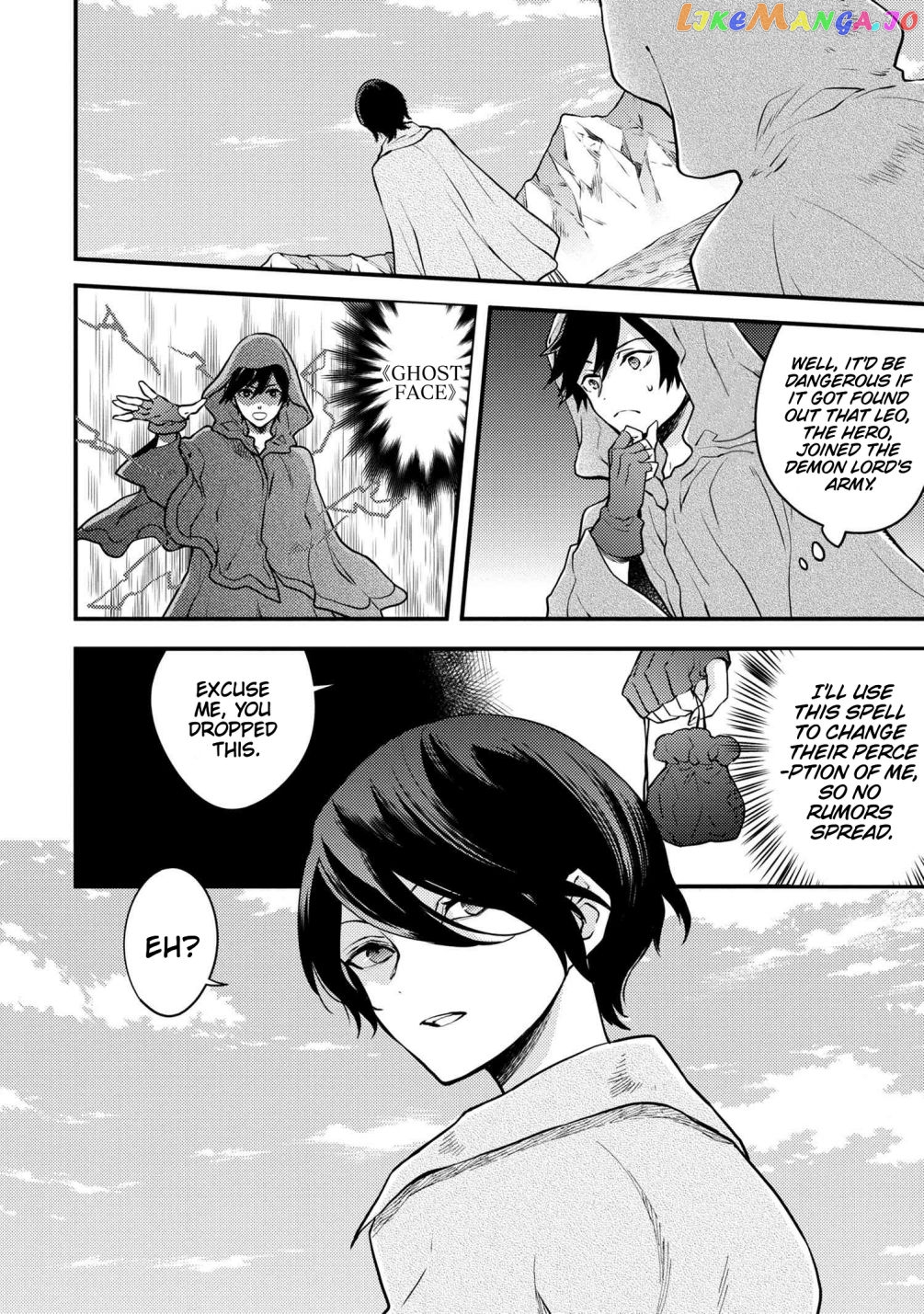 Yamemasu Tsugi No Shokuba Ha Mao Jo chapter 23.1 - page 7