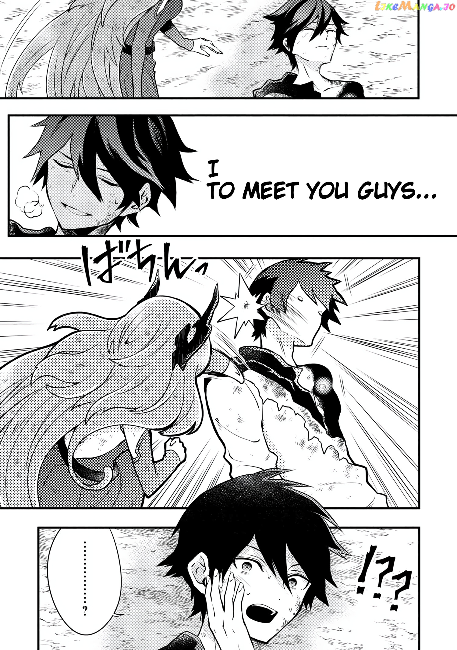 Yamemasu Tsugi No Shokuba Ha Mao Jo chapter 15.1 - page 3
