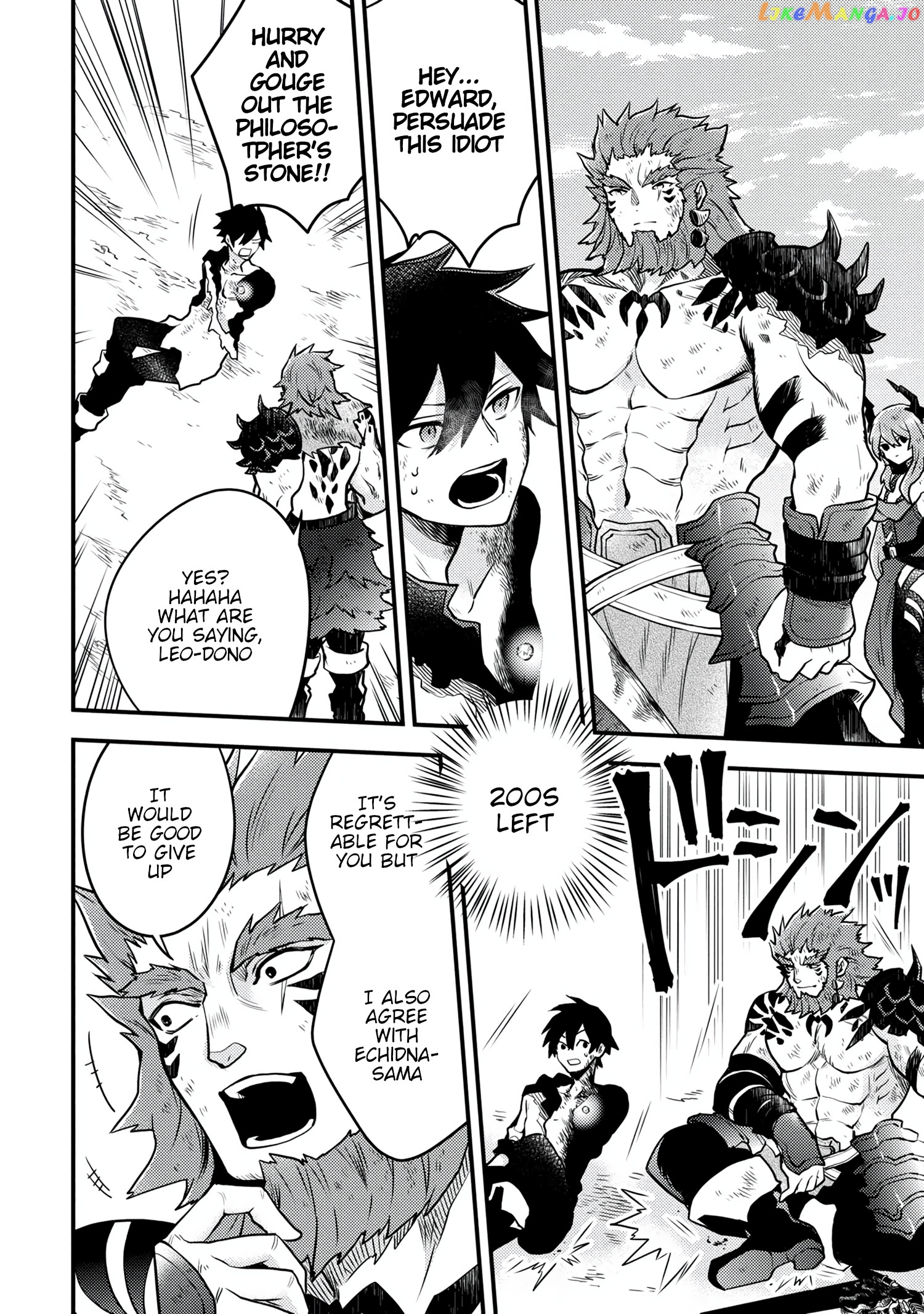 Yamemasu Tsugi No Shokuba Ha Mao Jo chapter 15.1 - page 6