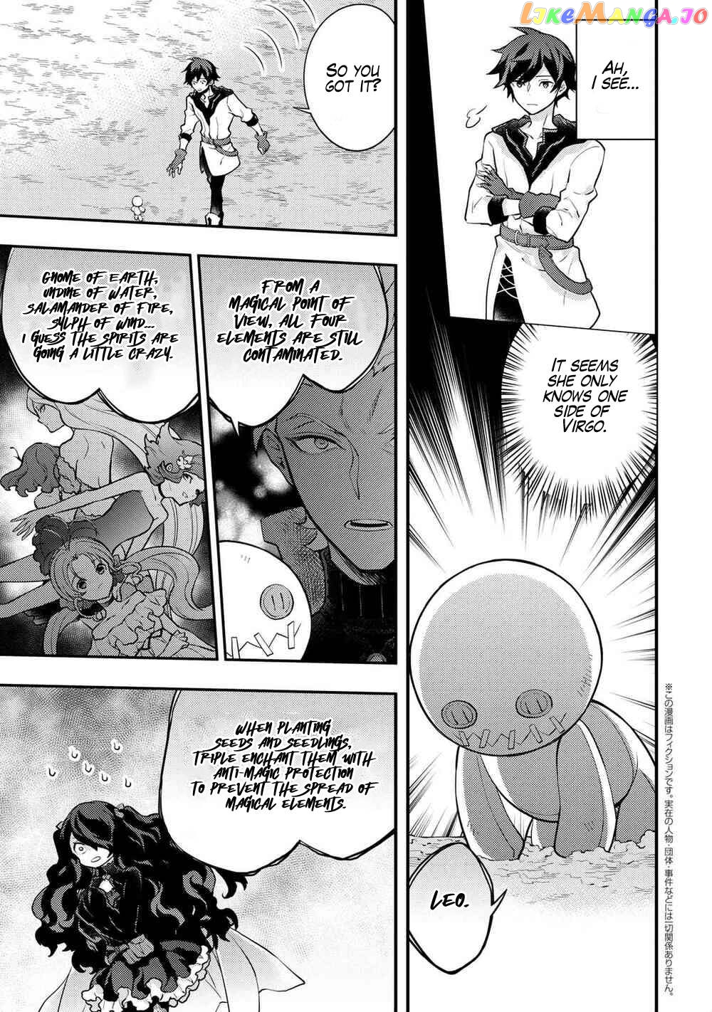 Yamemasu Tsugi No Shokuba Ha Mao Jo chapter 30.2 - page 2